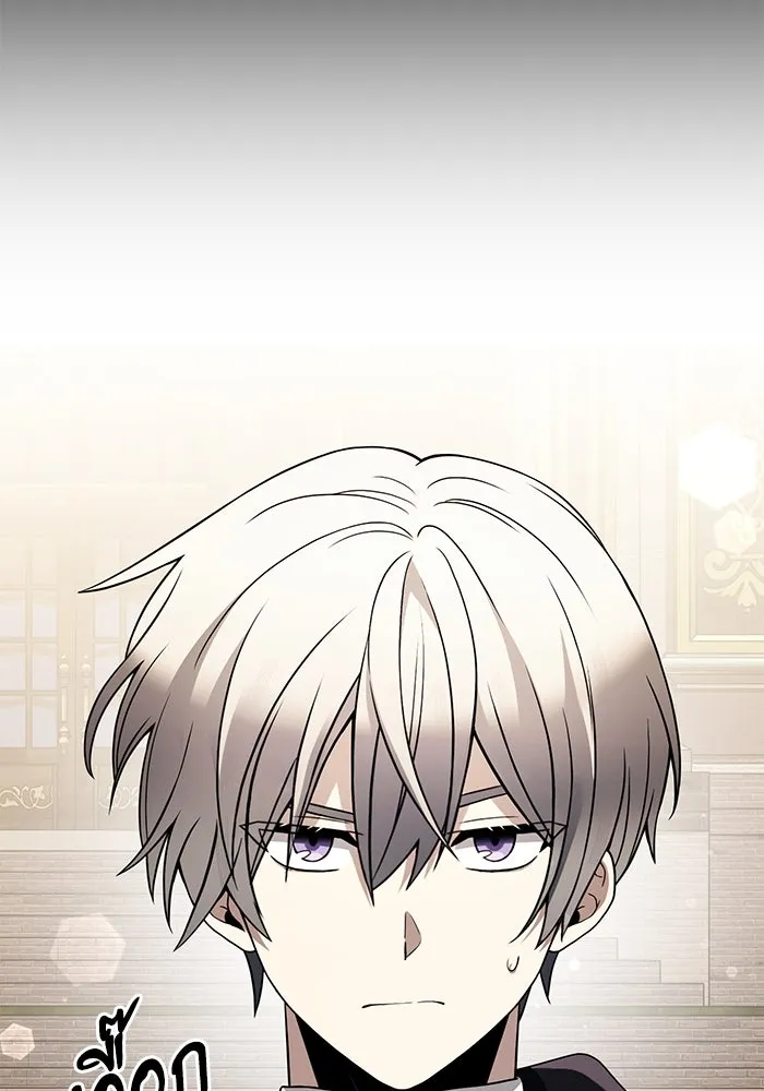 อัศวินดำล่าท้าเวลา ตอนที่ 37 รูปที่ 23