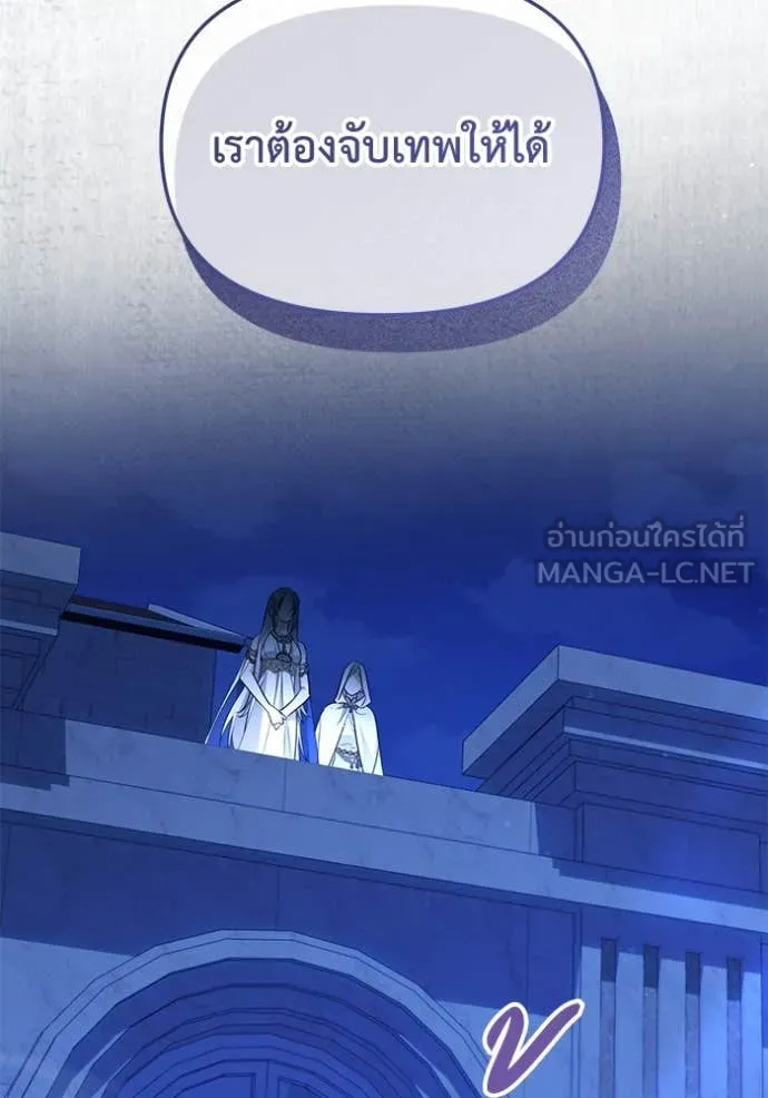 ชีวิตใหม่ในตระกูล ตอนที่ 82 รูปที่ 79