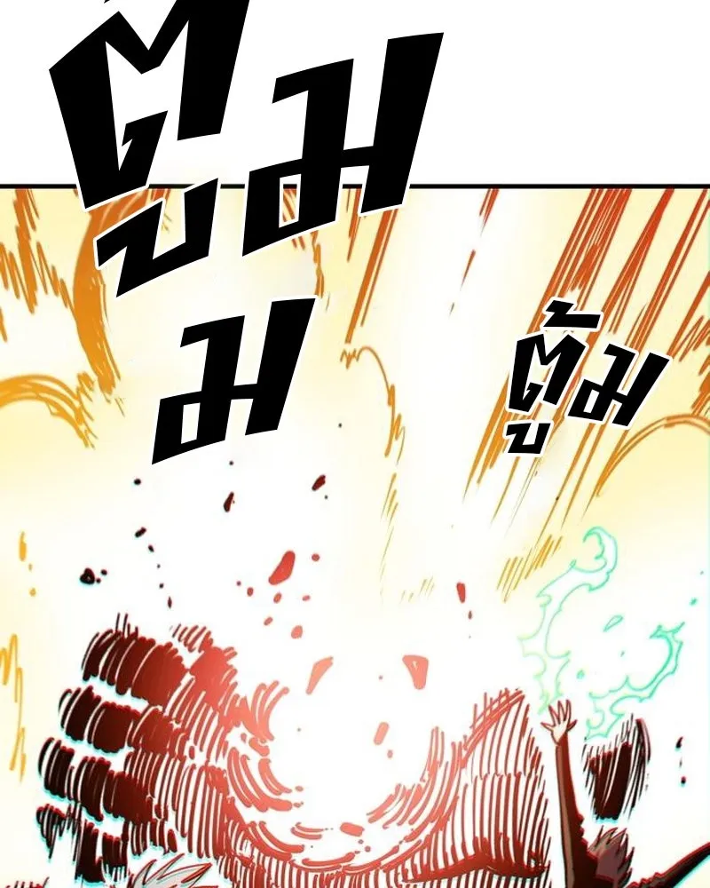 Player ตอนที่ 202 รูปที่ 74