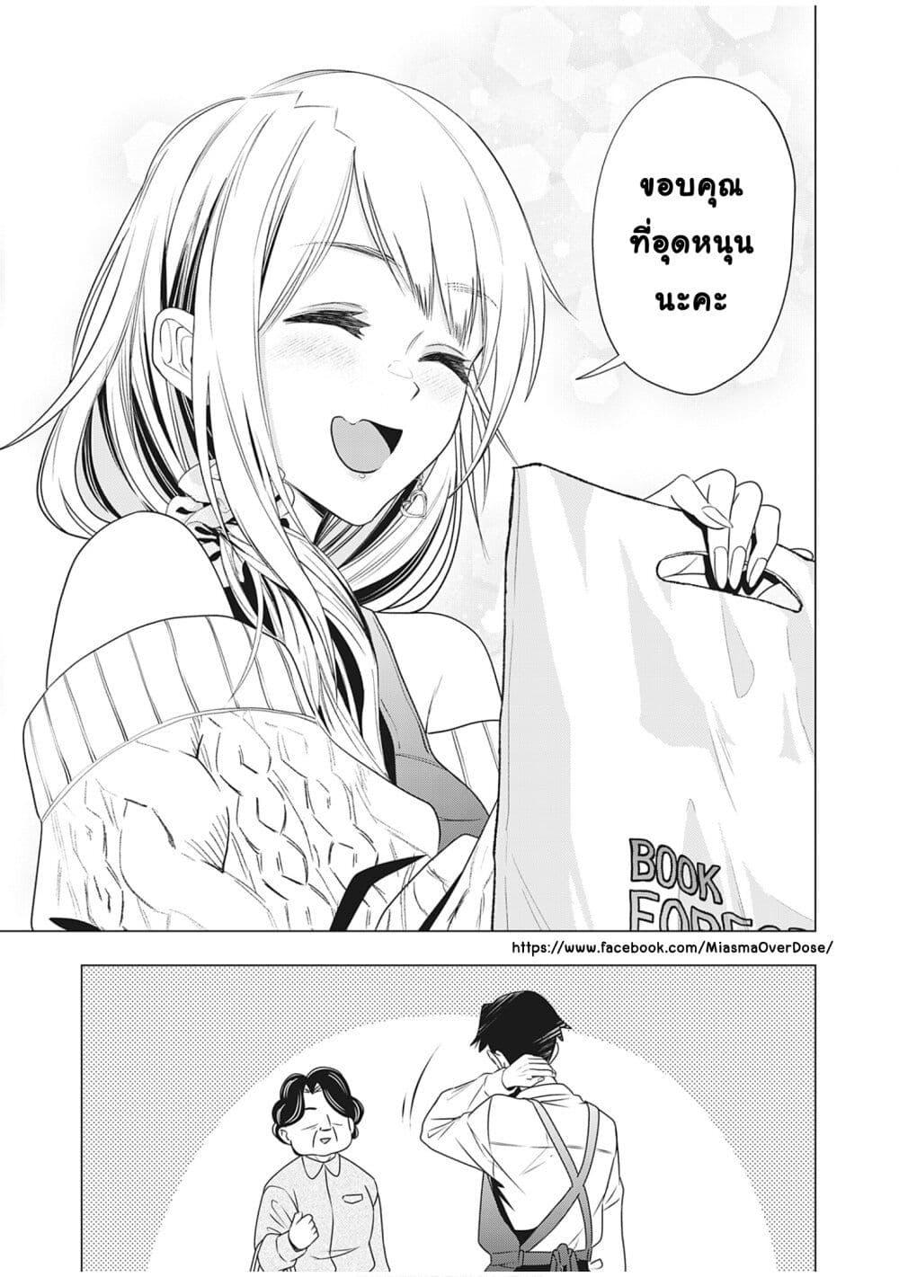 Manga-lc-com อ่านมังงะ อ่านการ์ตูน ออนไลน์ ฟรี Shokuba no Onnanoko ni Toushisuru Hanashi ตอนที่ 1 2 3 4 5 6 7 8 9 10 11 12 13 14 ฟรี ไม่มีโฆษณา Manga-lc - อ่าน มังงะ อ่าน การ์ตูน ออนไลน์ อ่านมังงะ ฟรี