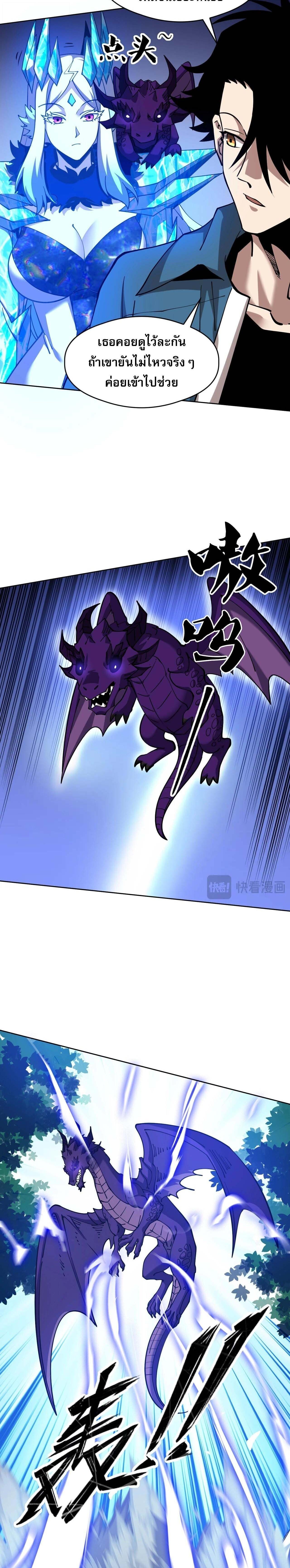 Manga-lc-com อ่านมังงะ อ่านการ์ตูน ออนไลน์ ฟรี Global Beast Tamer I Can See the Path of Evolution ตอนที่ 1 2 3 4 5 6 7 8 9 10 11 12 13 14 ฟรี ไม่มีโฆษณา Manga-lc - อ่าน มังงะ อ่าน การ์ตูน ออนไลน์ อ่านมังงะ ฟรี