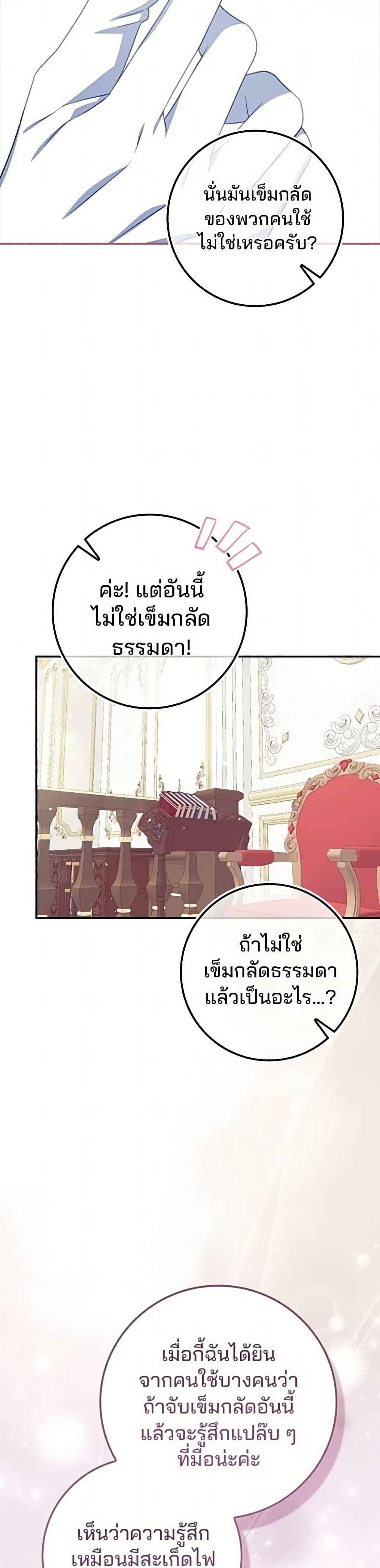 Manga-lc-com อ่านมังงะ อ่านการ์ตูน ออนไลน์ ฟรี Giselle the Unbreakable ตอนที่ 1 2 3 4 5 6 7 8 9 10 11 12 13 14 ฟรี ไม่มีโฆษณา Manga-lc - อ่าน มังงะ อ่าน การ์ตูน ออนไลน์ อ่านมังงะ ฟรี