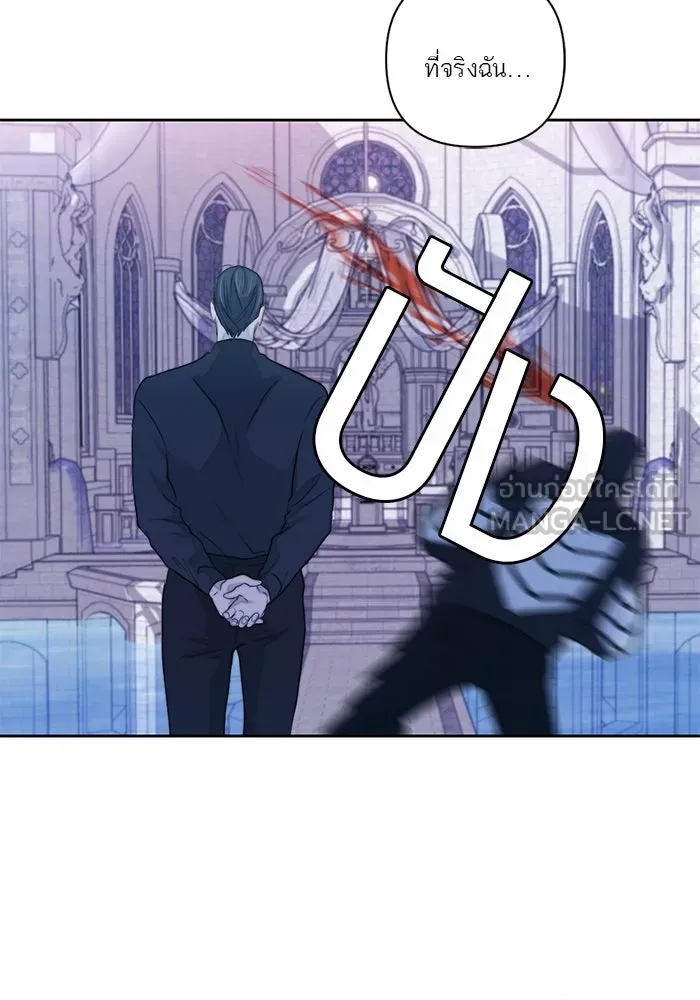 เปย์นี้เพื่อนาย My Sugar Baby ตอนที่ 51 ภาคดีวีนากอมเมเดีย  นักโทษยูดา รูปที่ 39