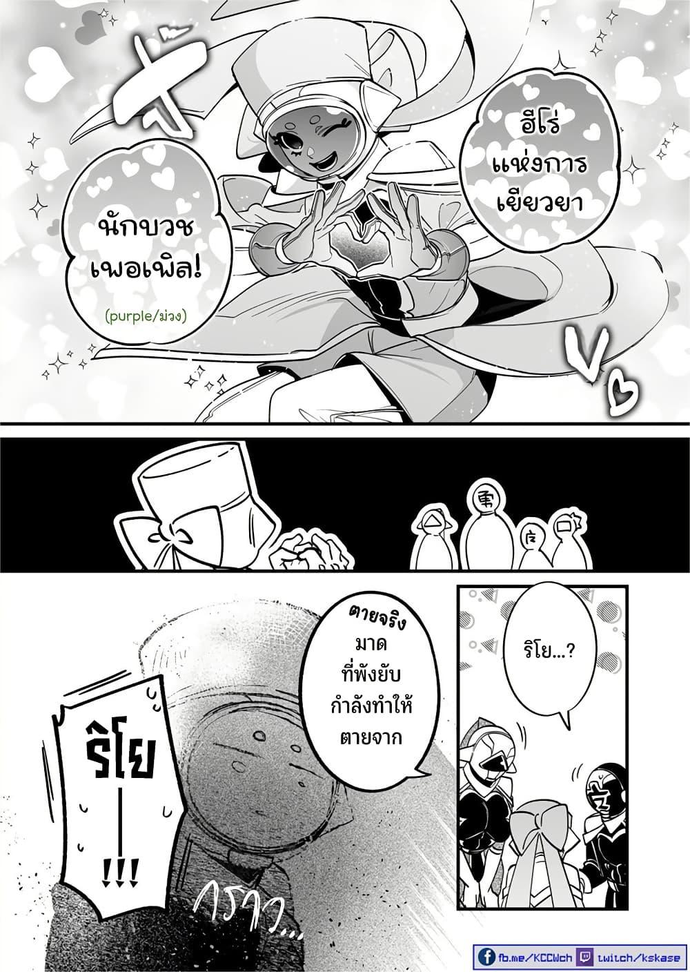 Manga-lc-com อ่านมังงะ อ่านการ์ตูน ออนไลน์ ฟรี Saikyou Yuusha PARTY ha Ai ga Shiritai ตอนที่ 1 2 3 4 5 6 7 8 9 10 11 12 13 14 ฟรี ไม่มีโฆษณา Manga-lc - อ่าน มังงะ อ่าน การ์ตูน ออนไลน์ อ่านมังงะ ฟรี
