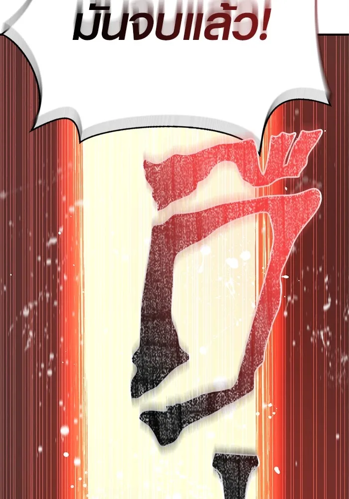เอาชีวิตรอดในเกมฉบับคนเถื่อน ตอนที่ 94 วิญญาณอ่อนแรง รูปที่ 128