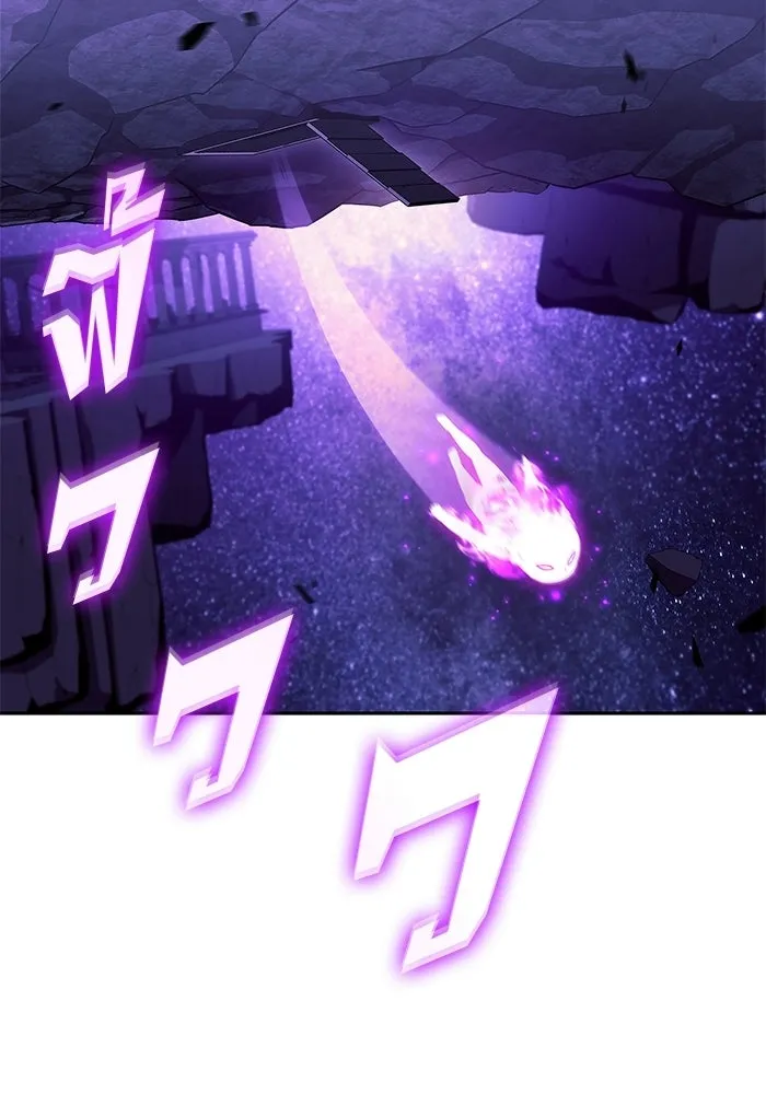 ผู้เล่นหน้าใหม่เลเวลแมกซ์ ตอนที่ 224 อาวุธชิ้นใหม่ (1) รูปที่ 8