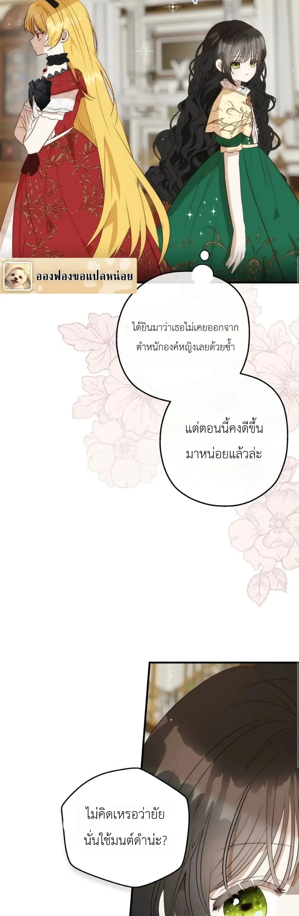 Manga-lc-com อ่านมังงะ อ่านการ์ตูน ออนไลน์ ฟรี How to Survive as the Daughter of the Emperor Who Killed Me ตอนที่ 1 2 3 4 5 6 7 8 9 10 11 12 13 14 ฟรี ไม่มีโฆษณา Manga-lc - อ่าน มังงะ อ่าน การ์ตูน ออนไลน์ อ่านมังงะ ฟรี