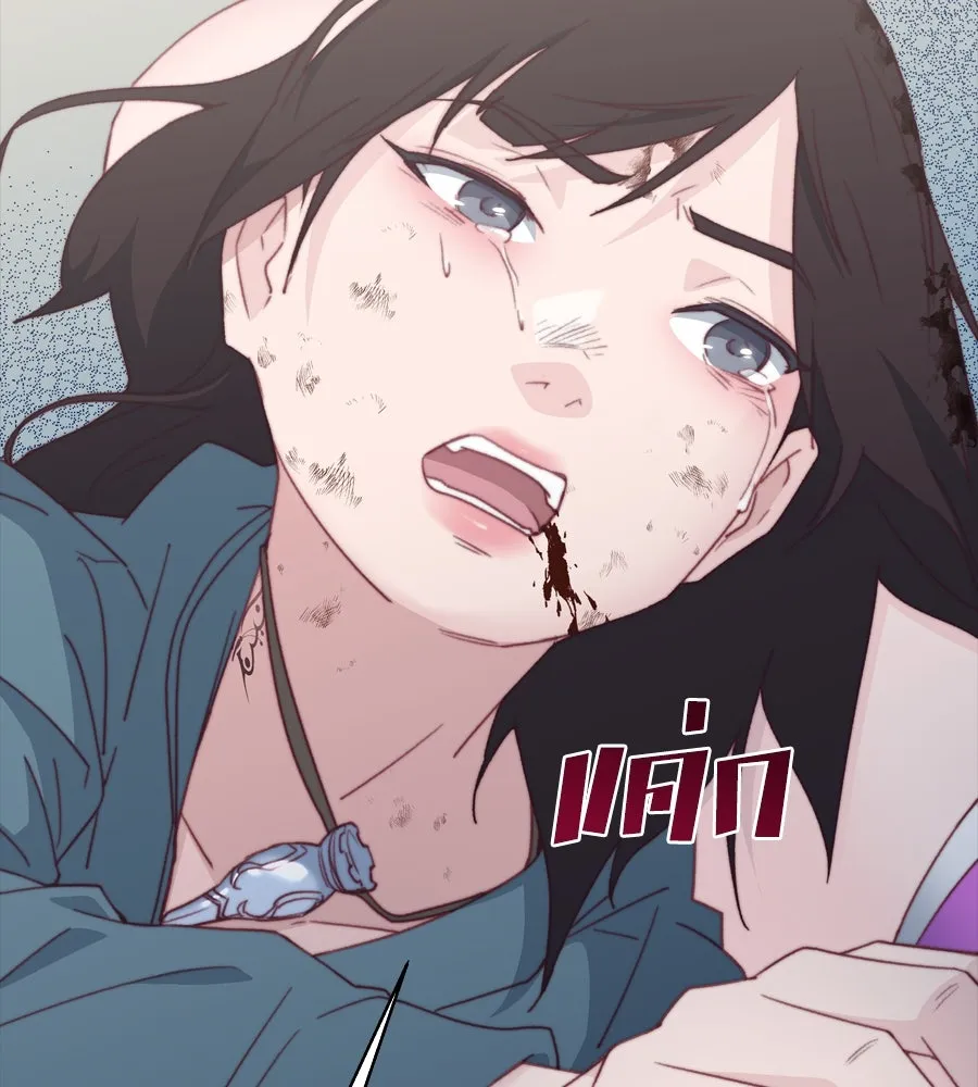 Spy House ตอนที่ 49 รูปที่ 160