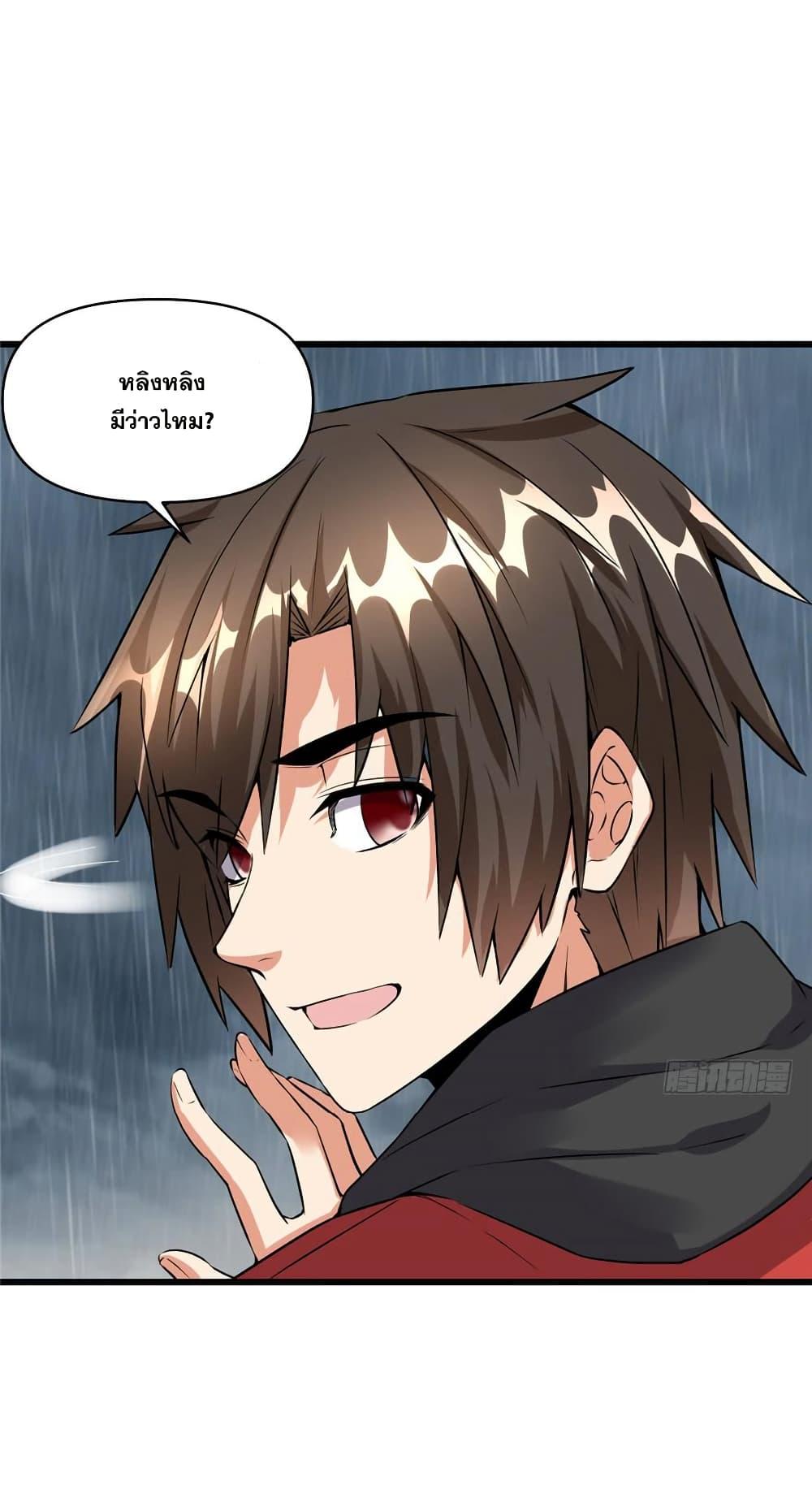 Manga-lc-com อ่านมังงะ อ่านการ์ตูน ออนไลน์ ฟรี God of War System ตอนที่ 1 2 3 4 5 6 7 8 9 10 11 12 13 14 ฟรี ไม่มีโฆษณา Manga-lc - อ่าน มังงะ อ่าน การ์ตูน ออนไลน์ อ่านมังงะ ฟรี