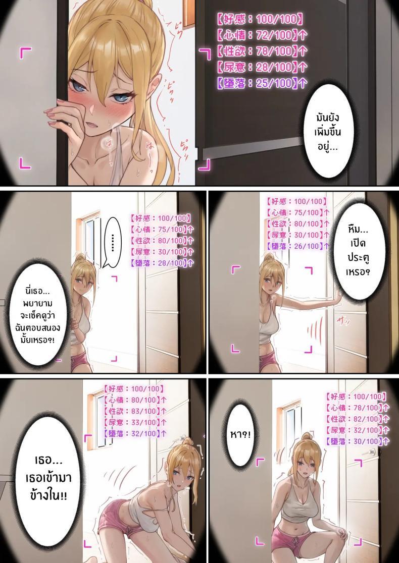 Doujin-Lc- อ่าน โดจิน มังฮวา เกาหลี ญี่ปุ่น จีน แปลไทย เเว่น AR ส่องสถานะน้องสาว [Pz-x] My AR glasses can see various stats about my foster sister ตอนที่ 1 2 3 4 5 6 7 8 9 10 11 12 13 14 ฟรี ไม่มีโฆษณา อ่าน โดจิน Manhwa เกาหลี ญี่ปุ่น จีน เรามีครบ คัดมาให้เน้นๆ โดจิน 18+ รับประกันความฟินโดย  Doujin Lc