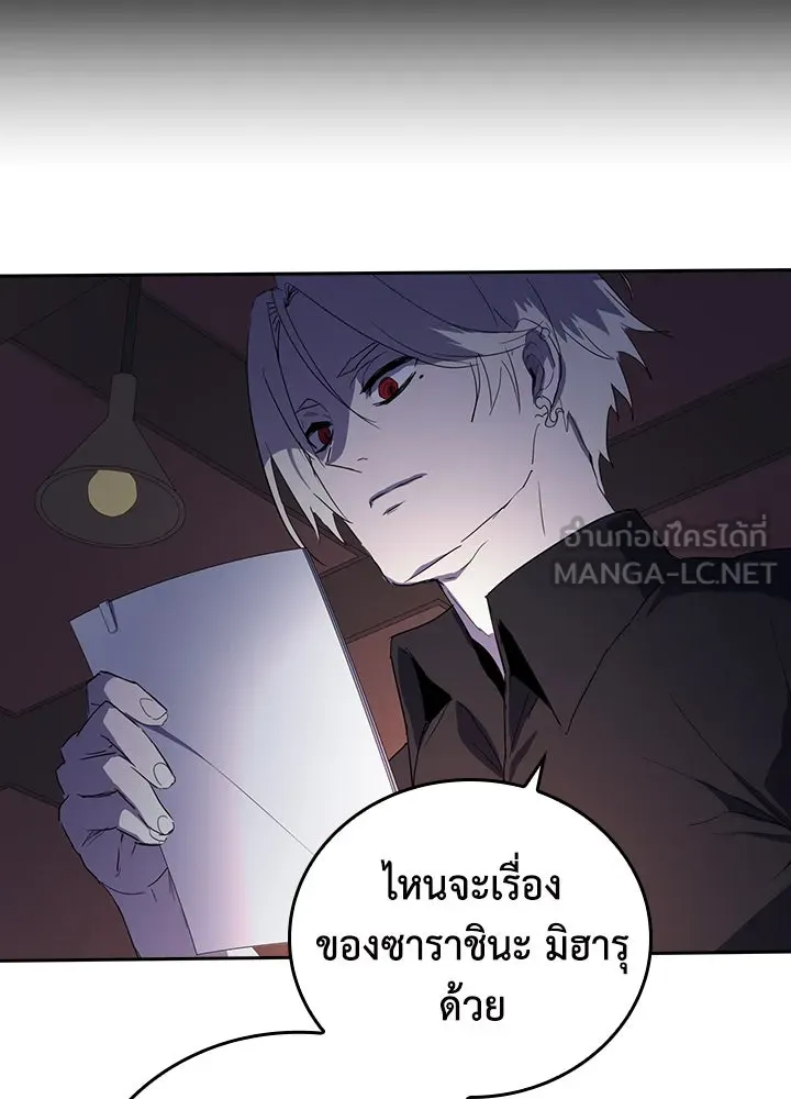 นักเลงกระจอกย้อนเวลามาทวงแค้น ตอนที่ 28 รูปที่ 93