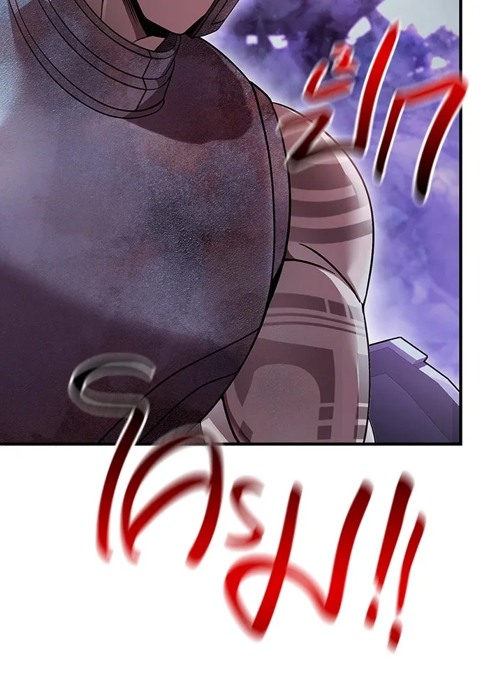 เอาชีวิตรอดในเกมฉบับคนเถื่อน ตอนที่ 46 รูปที่ 112