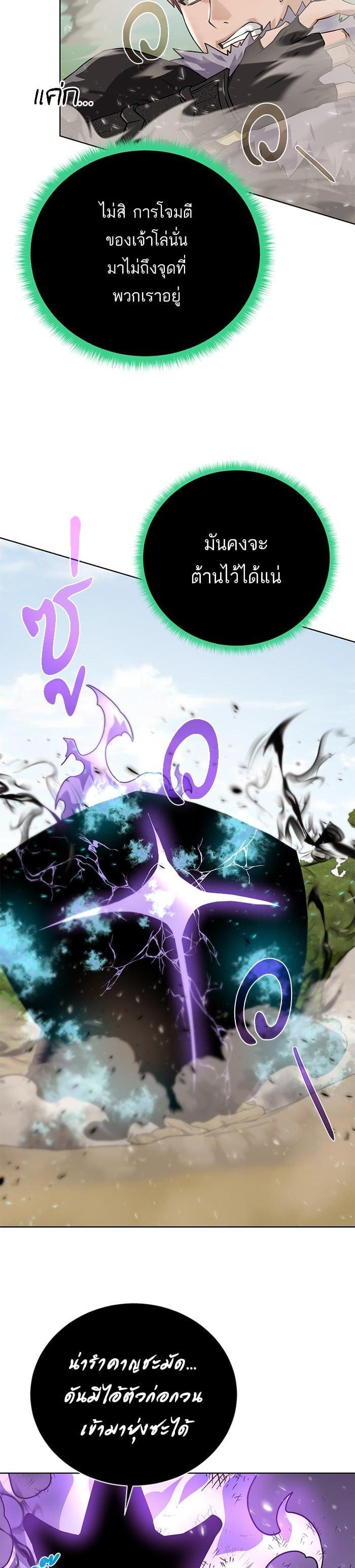 Manga-lc-com อ่านมังงะ อ่านการ์ตูน ออนไลน์ ฟรี Dungeons and Artifacts ตอนที่ 1 2 3 4 5 6 7 8 9 10 11 12 13 14 ฟรี ไม่มีโฆษณา Manga-lc - อ่าน มังงะ อ่าน การ์ตูน ออนไลน์ อ่านมังงะ ฟรี