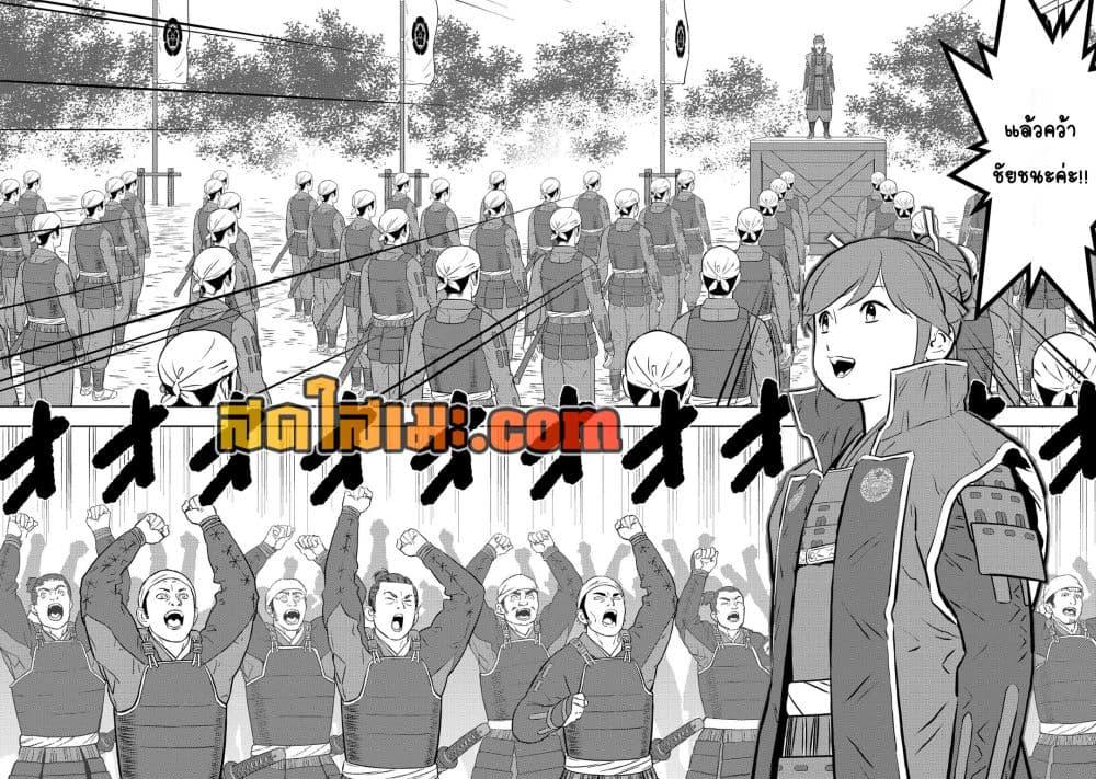 Manga-lc-com อ่านมังงะ อ่านการ์ตูน ออนไลน์ ฟรี Sengoku Komachi Kuroutan Noukou Giga ตอนที่ 1 2 3 4 5 6 7 8 9 10 11 12 13 14 ฟรี ไม่มีโฆษณา Manga-lc - อ่าน มังงะ อ่าน การ์ตูน ออนไลน์ อ่านมังงะ ฟรี