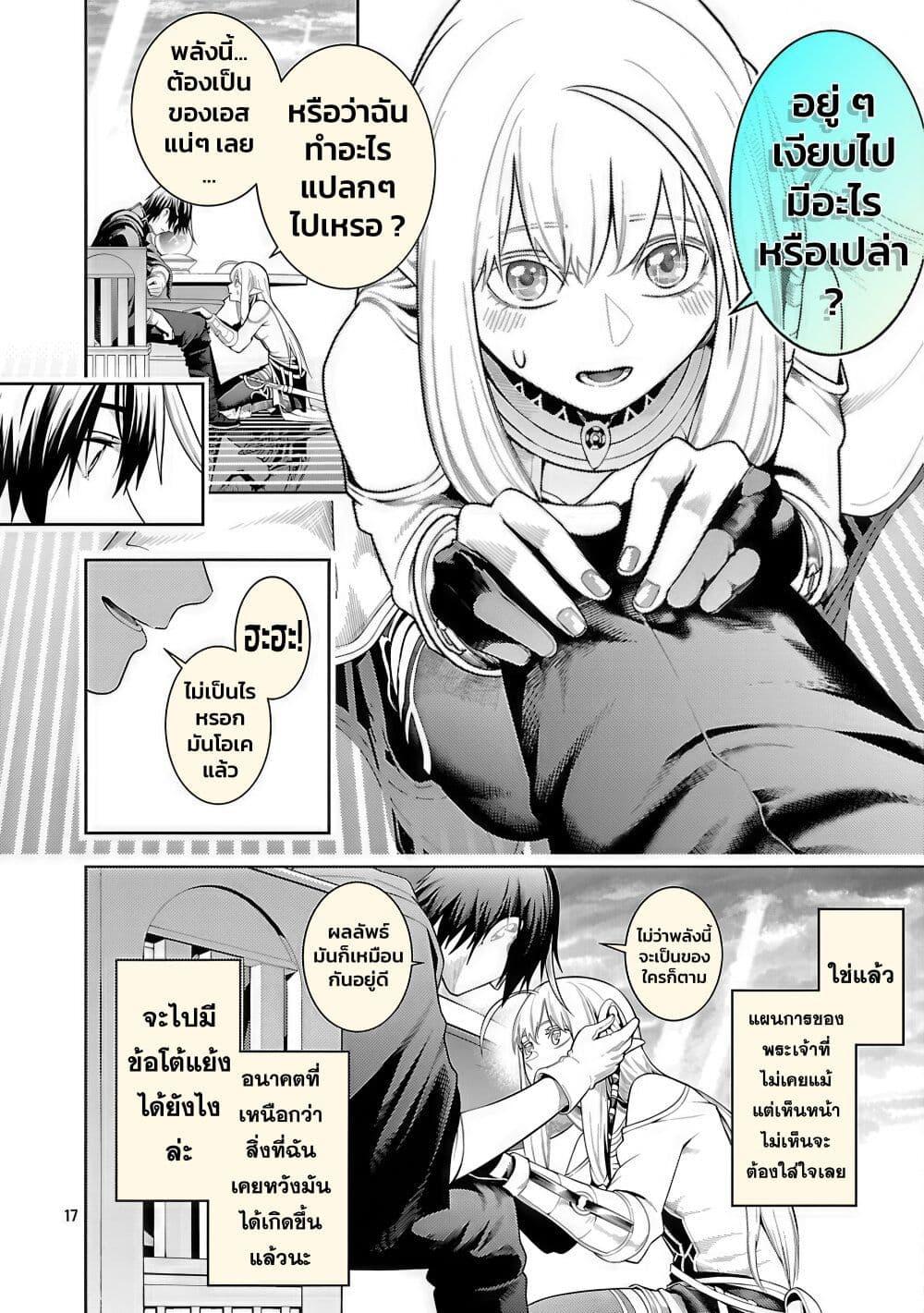 Manga-lc-com อ่านมังงะ อ่านการ์ตูน ออนไลน์ ฟรี Tsuihousareru Tabi ni Skill wo Te ni Ireta Ore ga, 100 no Isekai de 2-shuume Musou ตอนที่ 1 2 3 4 5 6 7 8 9 10 11 12 13 14 ฟรี ไม่มีโฆษณา Manga-lc - อ่าน มังงะ อ่าน การ์ตูน ออนไลน์ อ่านมังงะ ฟรี