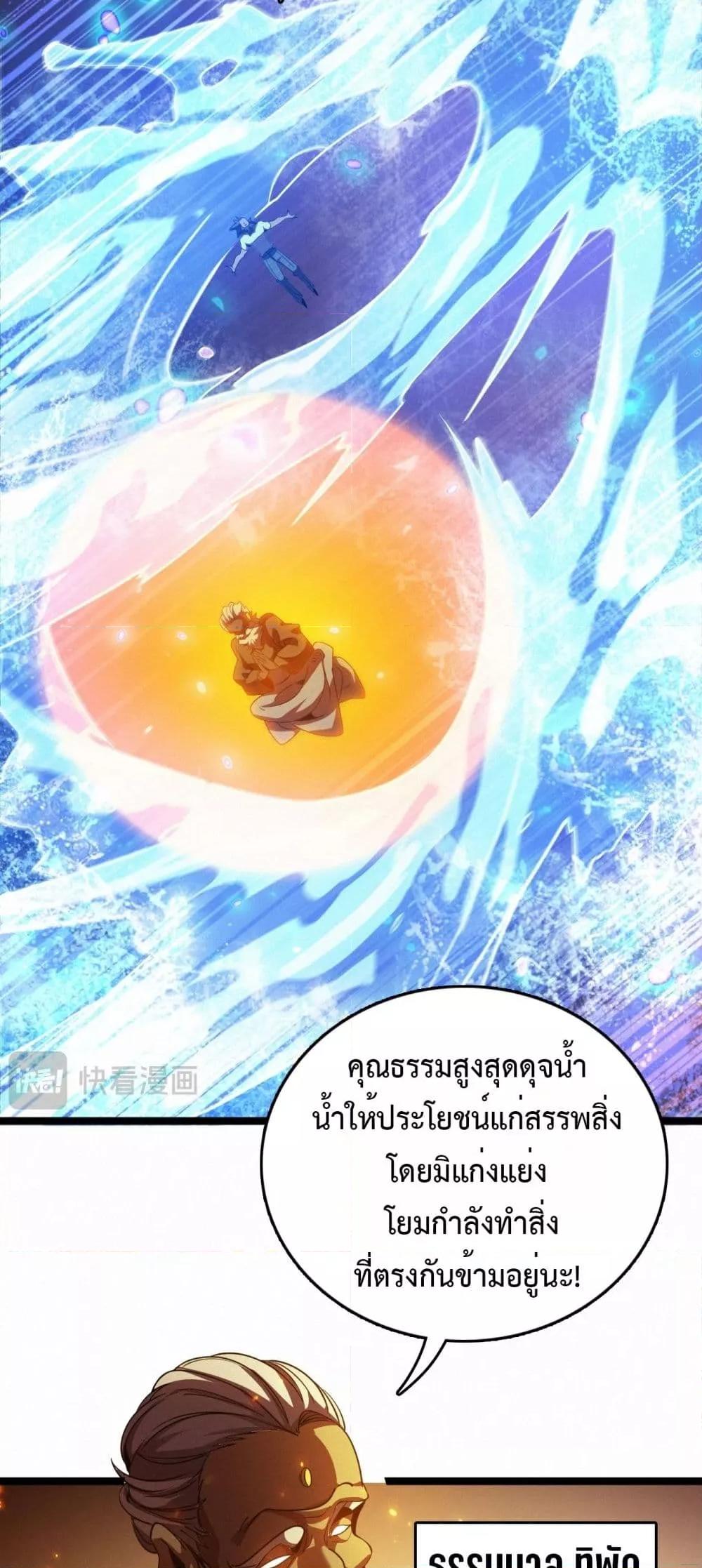 Manga-lc-com อ่านมังงะ อ่านการ์ตูน ออนไลน์ ฟรี Invasionofall ตอนที่ 1 2 3 4 5 6 7 8 9 10 11 12 13 14 ฟรี ไม่มีโฆษณา Manga-lc - อ่าน มังงะ อ่าน การ์ตูน ออนไลน์ อ่านมังงะ ฟรี