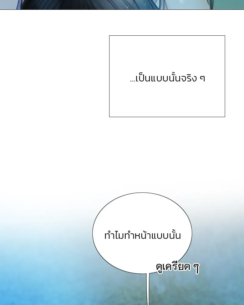 เซเรน่า ตอนที่ 76 รูปที่ 89