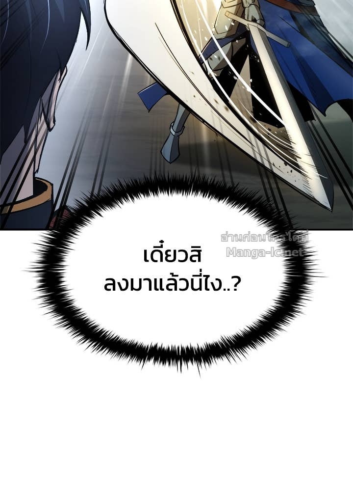 Doujin-Lc- อ่าน โดจิน มังฮวา เกาหลี ญี่ปุ่น จีน แปลไทย ผู้พิชิตเกมป้องกันฐาน ตอนที่ 1 2 3 4 5 6 7 8 9 10 11 12 13 14 ฟรี ไม่มีโฆษณา อ่าน โดจิน Manhwa เกาหลี ญี่ปุ่น จีน เรามีครบ คัดมาให้เน้นๆ โดจิน 18+ รับประกันความฟินโดย Doujin Lc