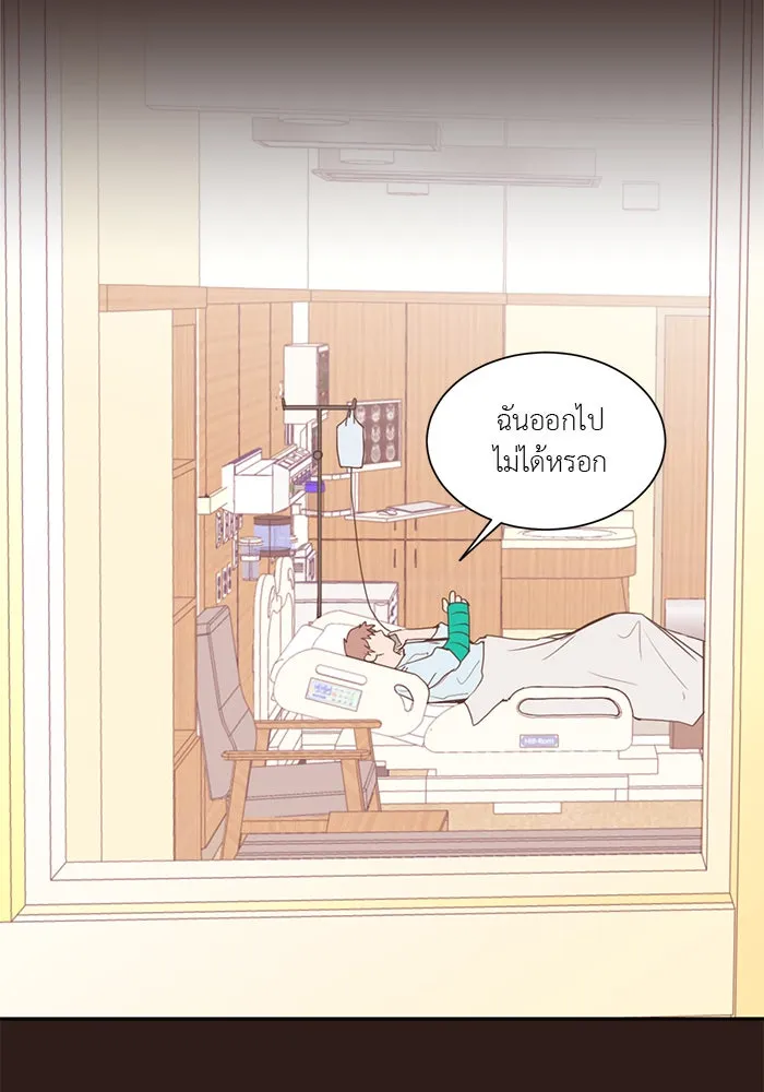 อย่าล้อเล่นกับหัวใจ ตอนที่ 42 รูปที่ 64