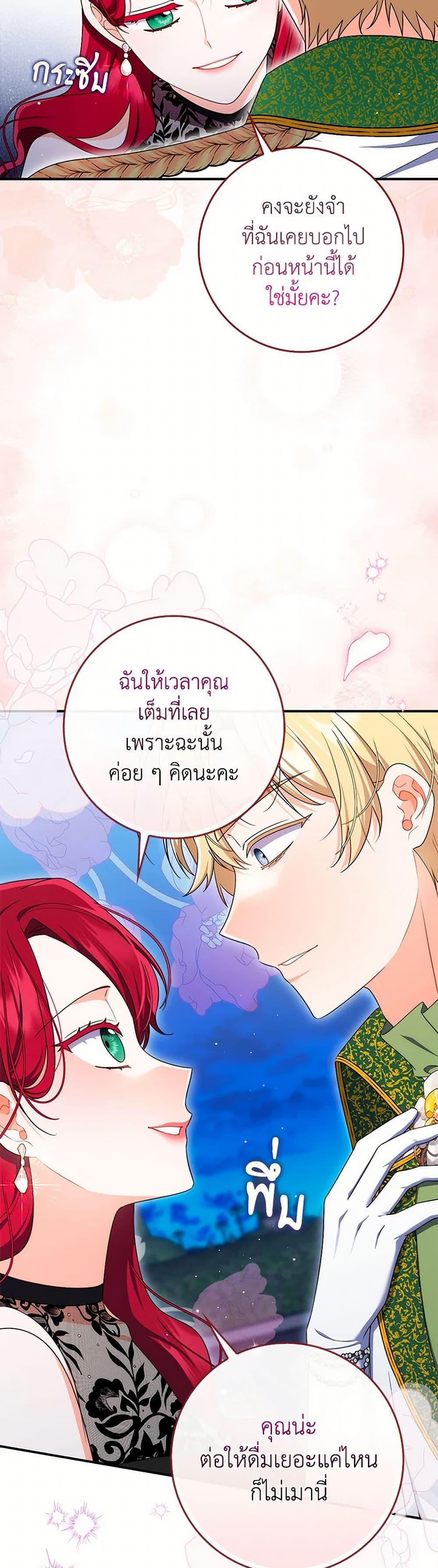 Manga-lc-com อ่านมังงะ อ่านการ์ตูน ออนไลน์ ฟรี I Listened to My Husband and Brought In a Lover ตอนที่ 1 2 3 4 5 6 7 8 9 10 11 12 13 14 ฟรี ไม่มีโฆษณา Manga-lc - อ่าน มังงะ อ่าน การ์ตูน ออนไลน์ อ่านมังงะ ฟรี
