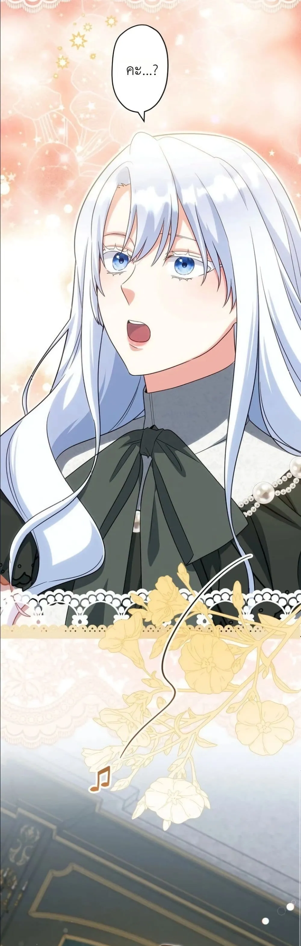 Manga-lc-com อ่านมังงะ อ่านการ์ตูน ออนไลน์ ฟรี I Possessed the Most Terrifying Stepmother in History ตอนที่ 1 2 3 4 5 6 7 8 9 10 11 12 13 14 ฟรี ไม่มีโฆษณา Manga-lc - อ่าน มังงะ อ่าน การ์ตูน ออนไลน์ อ่านมังงะ ฟรี