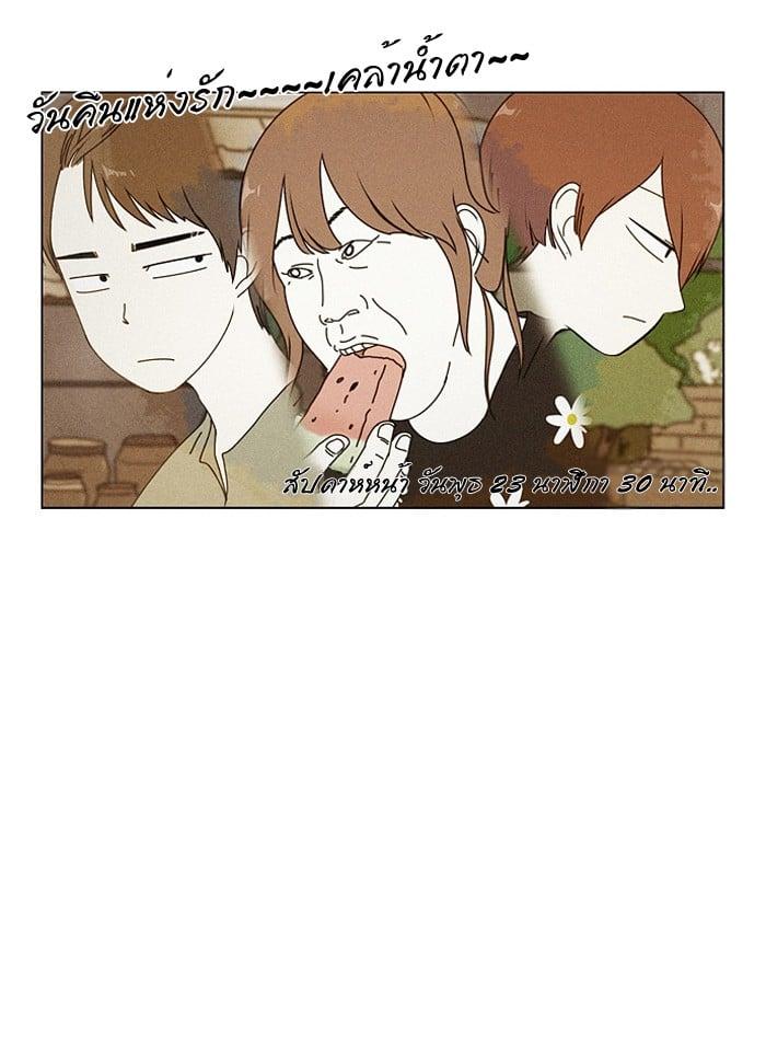 Manga-lc-com อ่านมังงะ อ่านการ์ตูน ออนไลน์ ฟรี Love Revolution รักนี้ต้องปฏิวัติ ตอนที่ 1 2 3 4 5 6 7 8 9 10 11 12 13 14 ฟรี ไม่มีโฆษณา Manga-lc - อ่าน มังงะ อ่าน การ์ตูน ออนไลน์ อ่านมังงะ ฟรี