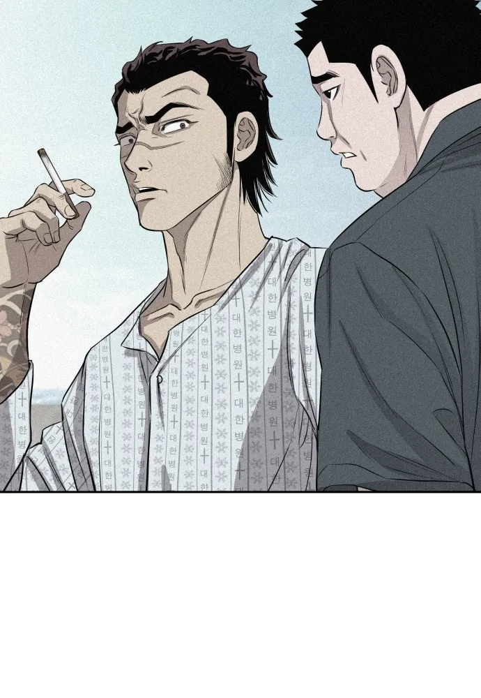 หลานอัจฉริยะของราชาเงินกู้ ตอนที่ 6 รูปที่ 106