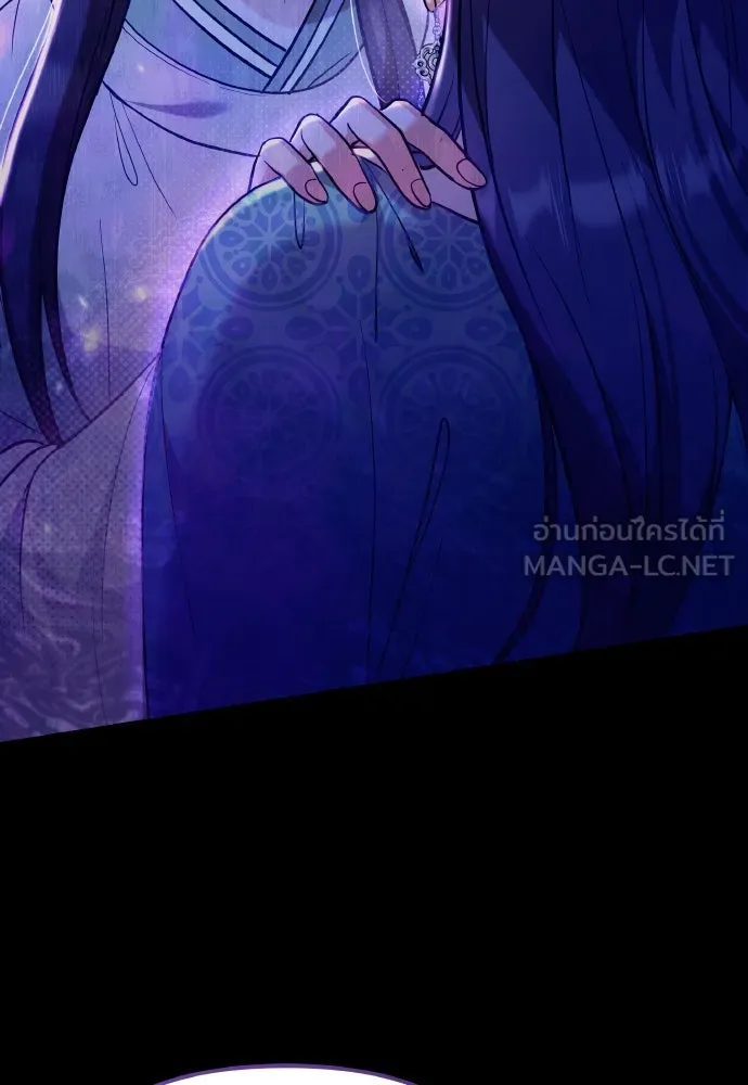 ข้าเนี่ยนะเป็นพระสนม ตอนที่ 130 อยู่ไหนนะ รูปที่ 72