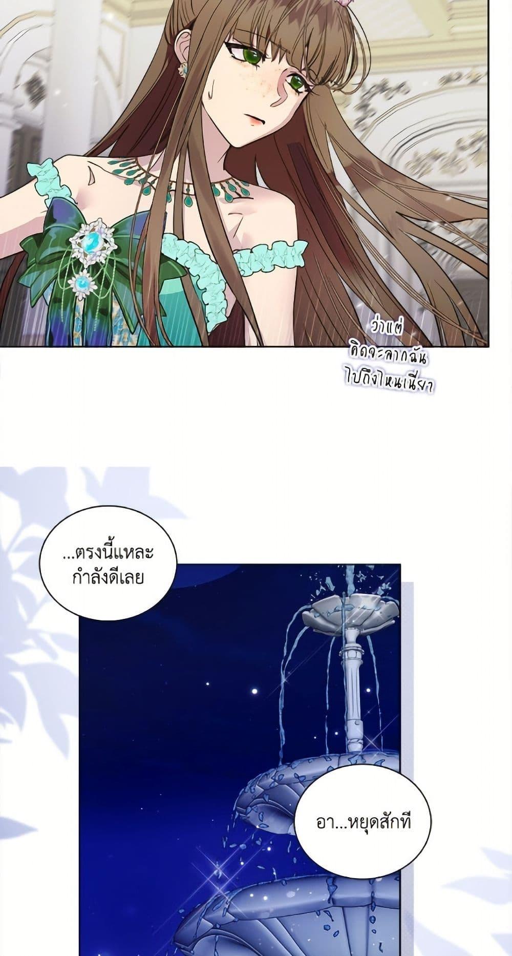 Manga-lc-com อ่านมังงะ อ่านการ์ตูน ออนไลน์ ฟรี Miss Not-So Sidekick ตอนที่ 1 2 3 4 5 6 7 8 9 10 11 12 13 14 ฟรี ไม่มีโฆษณา Manga-lc - อ่าน มังงะ อ่าน การ์ตูน ออนไลน์ อ่านมังงะ ฟรี