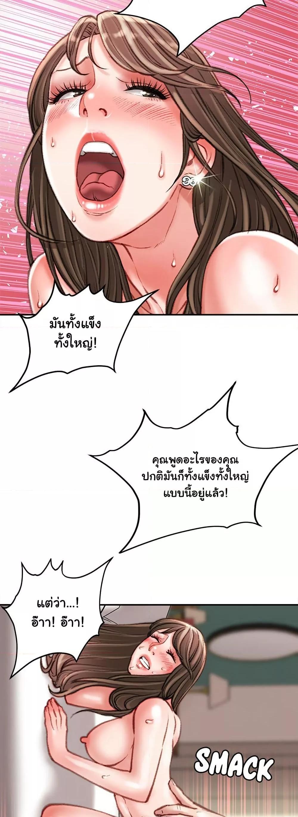 Doujin-Lc- อ่าน โดจิน มังฮวา เกาหลี ญี่ปุ่น จีน แปลไทย Distractions ตอนที่ 1 2 3 4 5 6 7 8 9 10 11 12 13 14 ฟรี ไม่มีโฆษณา อ่าน โดจิน Manhwa เกาหลี ญี่ปุ่น จีน เรามีครบ คัดมาให้เน้นๆ โดจิน 18+ รับประกันความฟินโดย  Doujin Lc