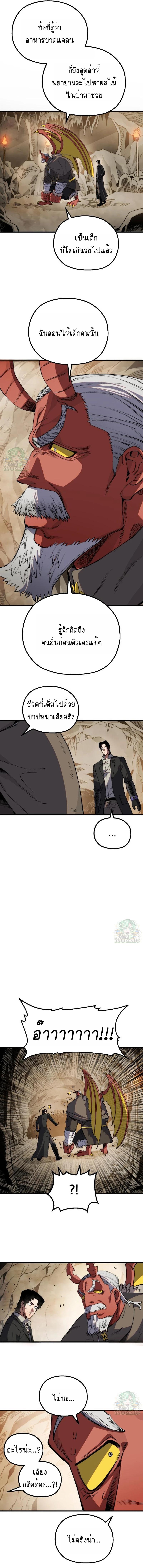 Manga-lc-com อ่านมังงะ อ่านการ์ตูน ออนไลน์ ฟรี Warrior of the Sword Heart ตอนที่ 1 2 3 4 5 6 7 8 9 10 11 12 13 14 ฟรี ไม่มีโฆษณา Manga-lc - อ่าน มังงะ อ่าน การ์ตูน ออนไลน์ อ่านมังงะ ฟรี