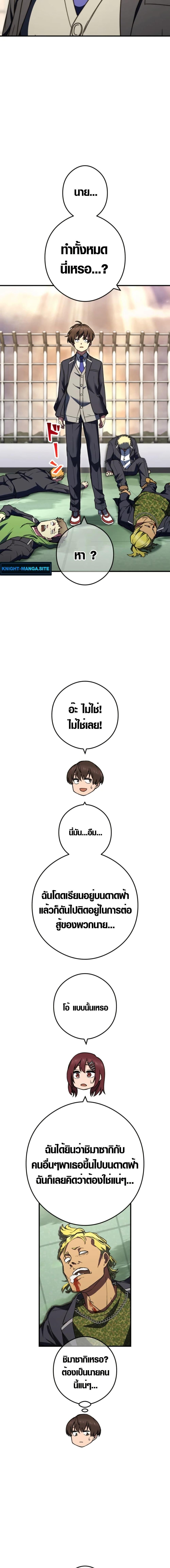 Manga-lc-com อ่านมังงะ อ่านการ์ตูน ออนไลน์ ฟรี God of Killers ตอนที่ 1 2 3 4 5 6 7 8 9 10 11 12 13 14 ฟรี ไม่มีโฆษณา Manga-lc - อ่าน มังงะ อ่าน การ์ตูน ออนไลน์ อ่านมังงะ ฟรี