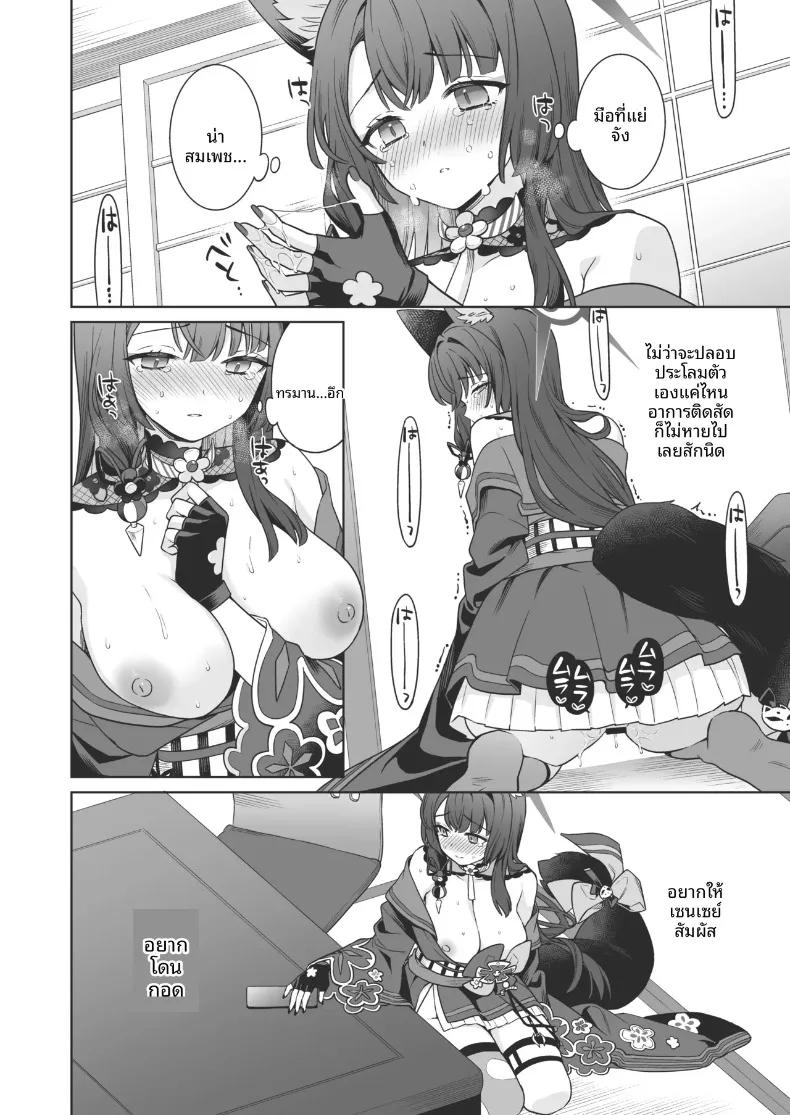 Doujin-Lc- อ่าน โดจิน มังฮวา เกาหลี ญี่ปุ่น จีน แปลไทย รักเเท้จิ้งจอกคนนี้ (Ichinomiya) ตอนที่ 1 2 3 4 5 6 7 8 9 10 11 12 13 14 ฟรี ไม่มีโฆษณา อ่าน โดจิน Manhwa เกาหลี ญี่ปุ่น จีน เรามีครบ คัดมาให้เน้นๆ โดจิน 18+ รับประกันความฟินโดย  Doujin Lc