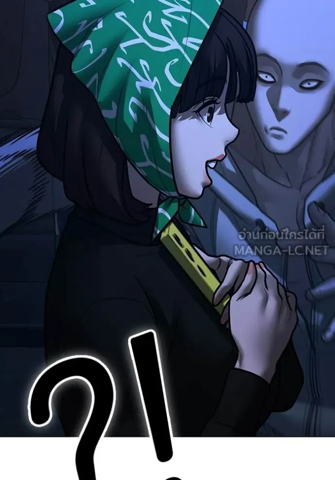 reality ตอนที่ 178 รูปที่ 123