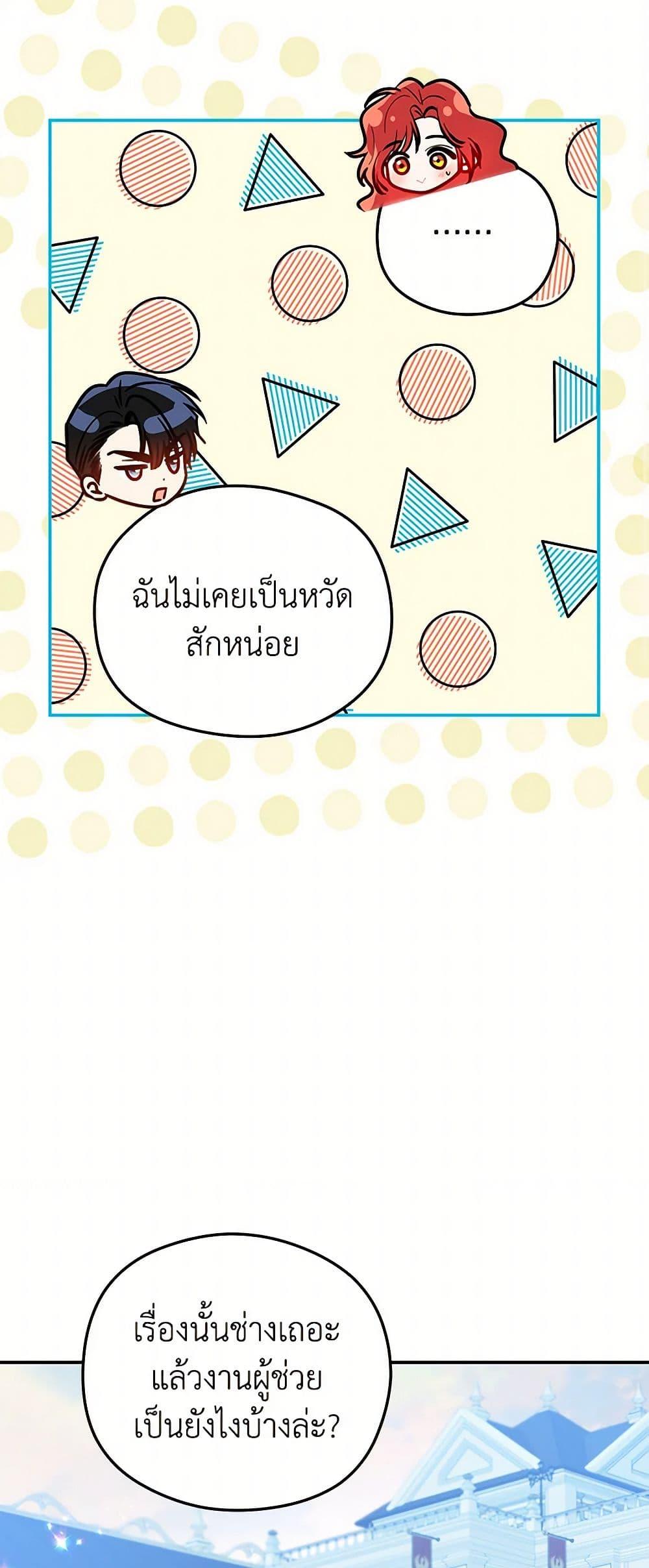 Manga-lc-com อ่านมังงะ อ่านการ์ตูน ออนไลน์ ฟรี The Villainess Captured the Grand Duke ตอนที่ 1 2 3 4 5 6 7 8 9 10 11 12 13 14 ฟรี ไม่มีโฆษณา Manga-lc - อ่าน มังงะ อ่าน การ์ตูน ออนไลน์ อ่านมังงะ ฟรี