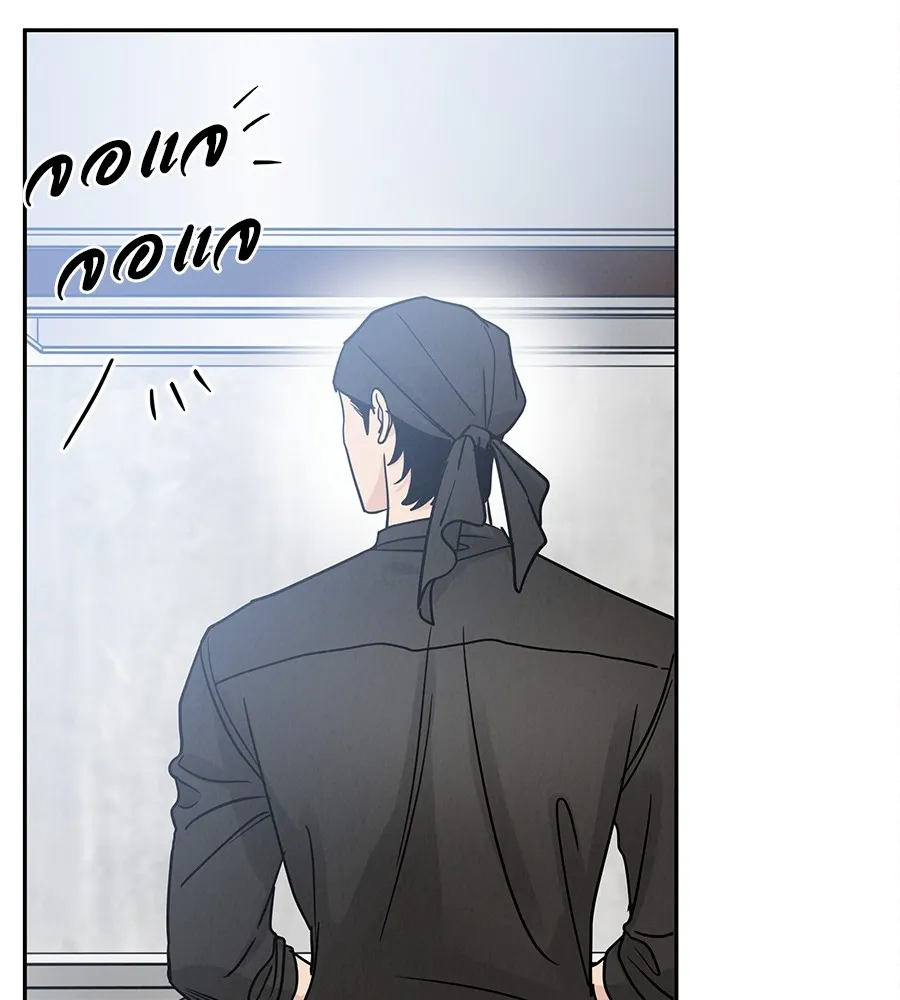 รักหลอกหยอกแฟนเก่า ตอนที่ 29 รูปที่ 50