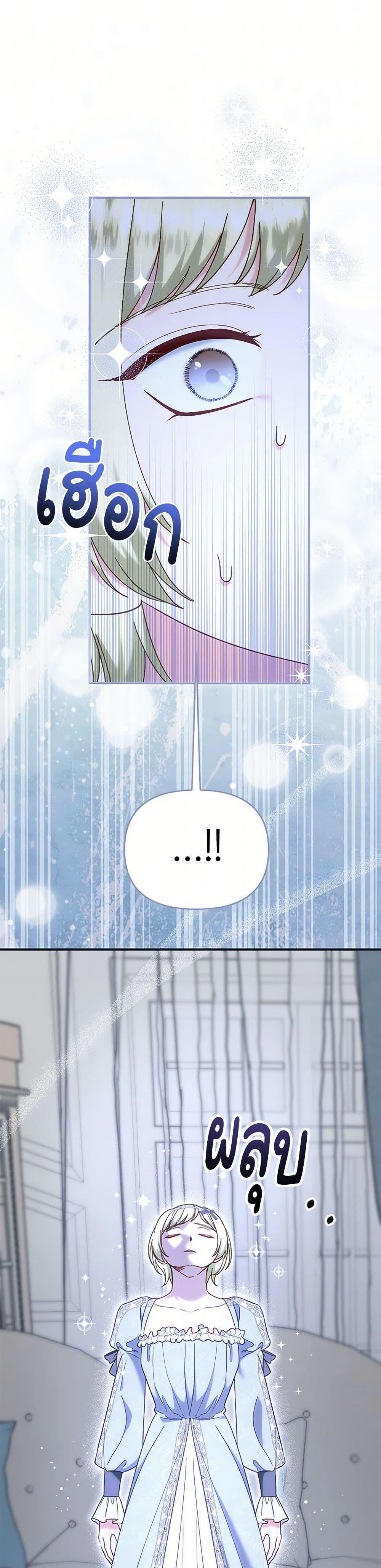 Manga-lc-com อ่านมังงะ อ่านการ์ตูน ออนไลน์ ฟรี I Stole the Child of My War-Mad Husband ตอนที่ 1 2 3 4 5 6 7 8 9 10 11 12 13 14 ฟรี ไม่มีโฆษณา Manga-lc - อ่าน มังงะ อ่าน การ์ตูน ออนไลน์ อ่านมังงะ ฟรี