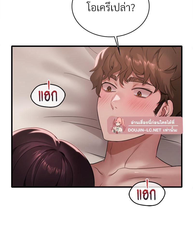 Doujin-Lc- อ่าน โดจิน มังฮวา เกาหลี ญี่ปุ่น จีน แปลไทย Drunk on You ตอนที่ 1 2 3 4 5 6 7 8 9 10 11 12 13 14 ฟรี ไม่มีโฆษณา อ่าน โดจิน Manhwa เกาหลี ญี่ปุ่น จีน เรามีครบ คัดมาให้เน้นๆ โดจิน 18+ รับประกันความฟินโดย  Doujin Lc