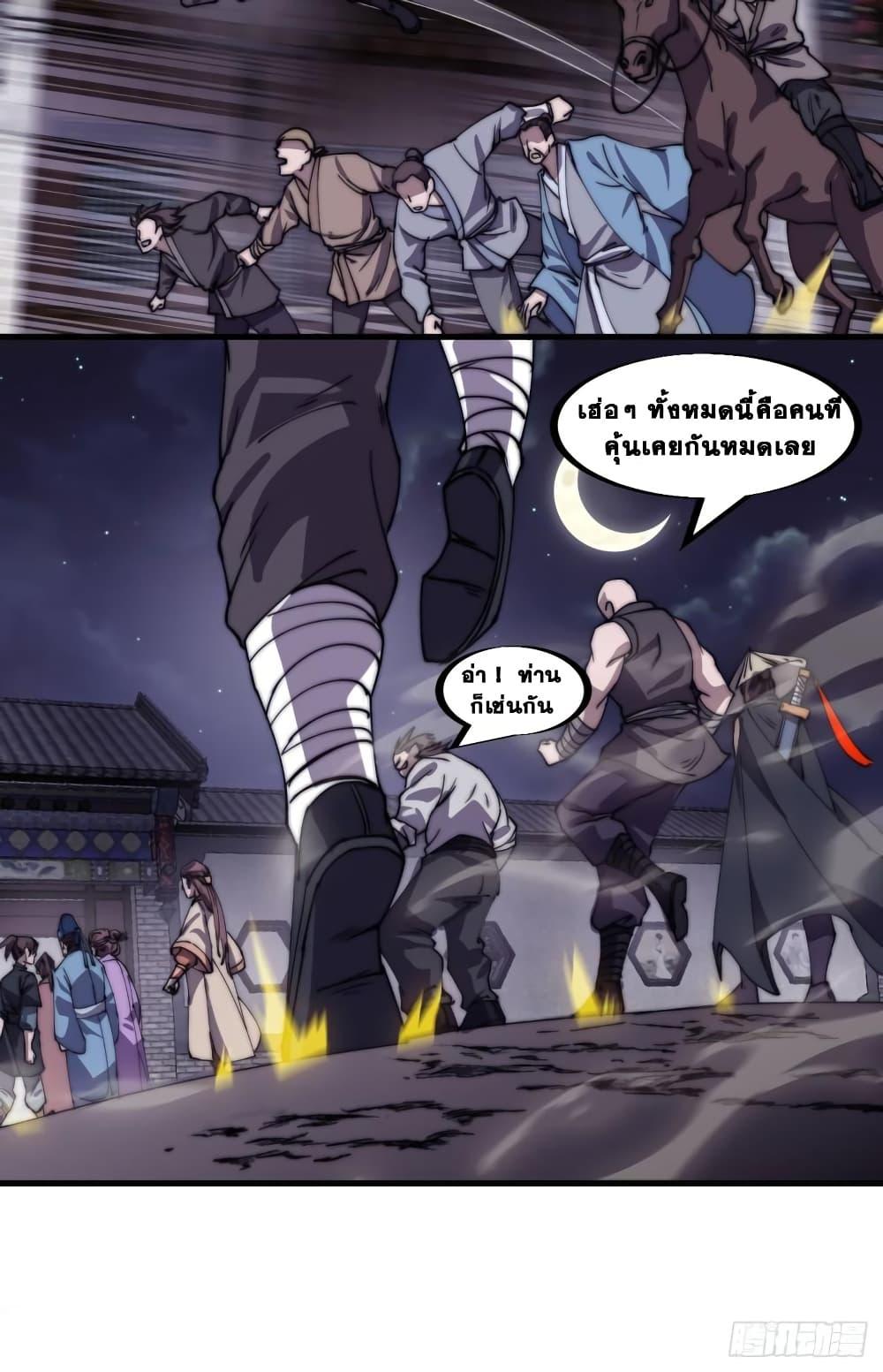 Manga-lc-com อ่านมังงะ อ่านการ์ตูน ออนไลน์ ฟรี It Starts With A Mountain ตอนที่ 1 2 3 4 5 6 7 8 9 10 11 12 13 14 ฟรี ไม่มีโฆษณา Manga-lc - อ่าน มังงะ อ่าน การ์ตูน ออนไลน์ อ่านมังงะ ฟรี