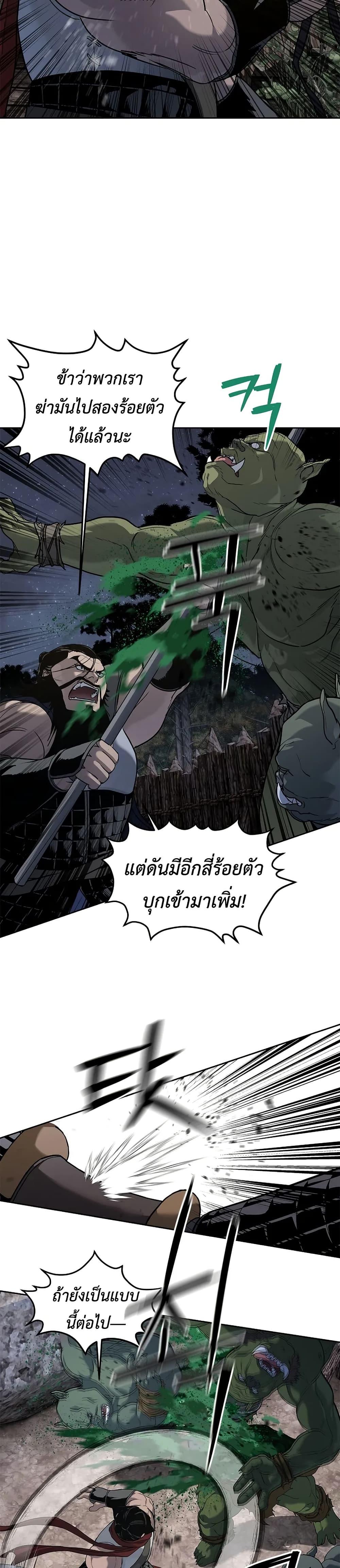 Manga-lc-com อ่านมังงะ อ่านการ์ตูน ออนไลน์ ฟรี The Iron Emperor ตอนที่ 1 2 3 4 5 6 7 8 9 10 11 12 13 14 ฟรี ไม่มีโฆษณา Manga-lc - อ่าน มังงะ อ่าน การ์ตูน ออนไลน์ อ่านมังงะ ฟรี