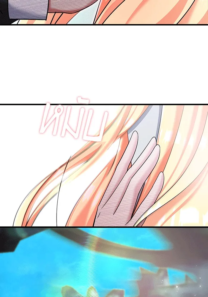 นางร้ายที่ไหนจะมีคุณธรรม ตอนที่ 145 รูปที่ 59