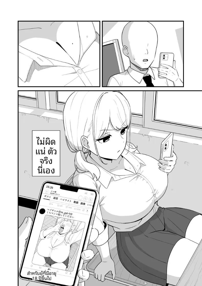 Doujin-Lc- อ่าน โดจิน มังฮวา เกาหลี ญี่ปุ่น จีน แปลไทย สาวมาโซคิสต์ยอมจำนนต่อโอตาคุ (Zeroyama) ตอนที่ 1 2 3 4 5 6 7 8 9 10 11 12 13 14 ฟรี ไม่มีโฆษณา อ่าน โดจิน Manhwa เกาหลี ญี่ปุ่น จีน เรามีครบ คัดมาให้เน้นๆ โดจิน 18+ รับประกันความฟินโดย  Doujin Lc