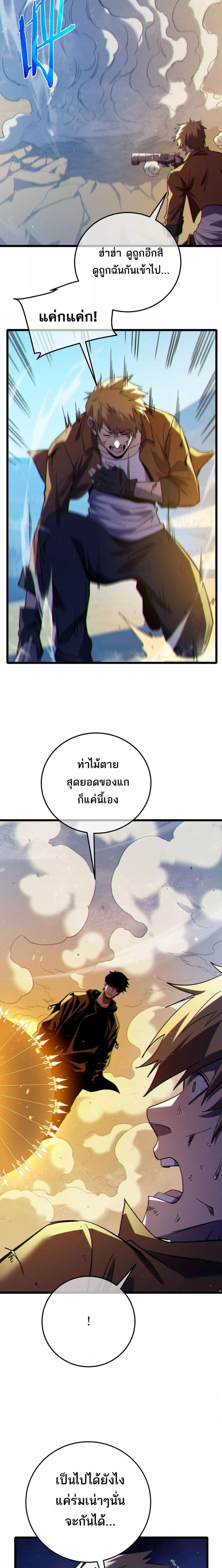 Manga-lc-com อ่านมังงะ อ่านการ์ตูน ออนไลน์ ฟรี MyPassiveSkil ตอนที่ 1 2 3 4 5 6 7 8 9 10 11 12 13 14 ฟรี ไม่มีโฆษณา Manga-lc - อ่าน มังงะ อ่าน การ์ตูน ออนไลน์ อ่านมังงะ ฟรี