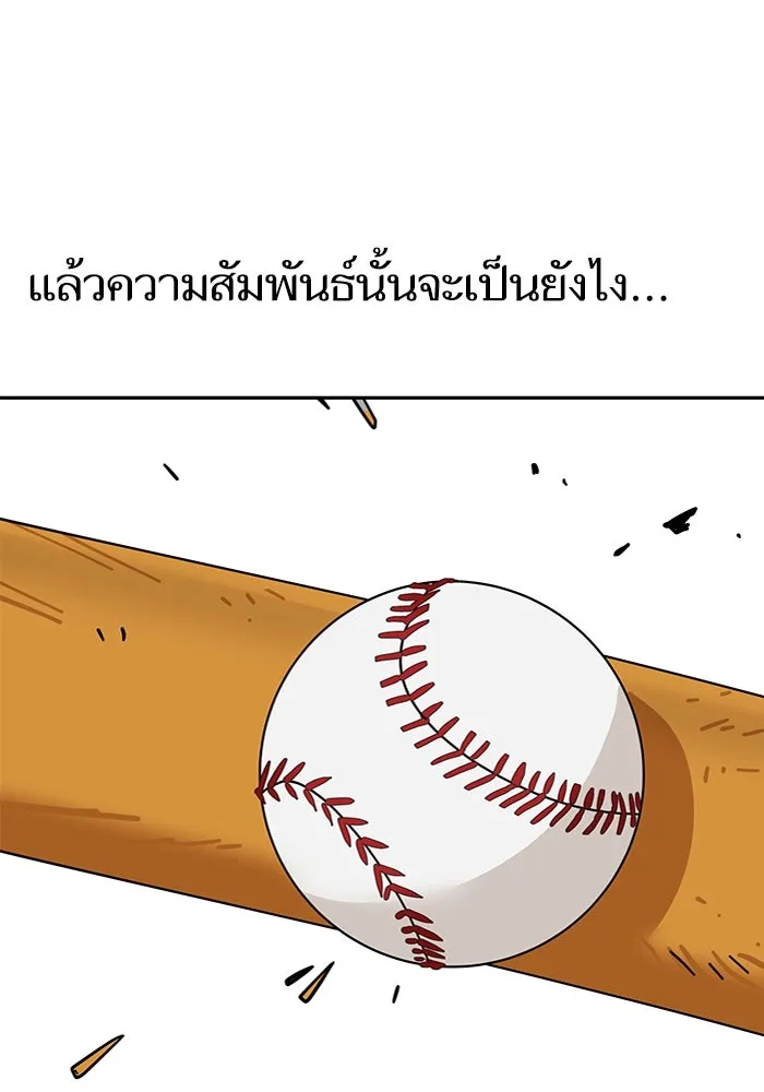 โชคชะตานำพารัก ตอนที่ 49 เข้าใจมั้ย รูปที่ 61