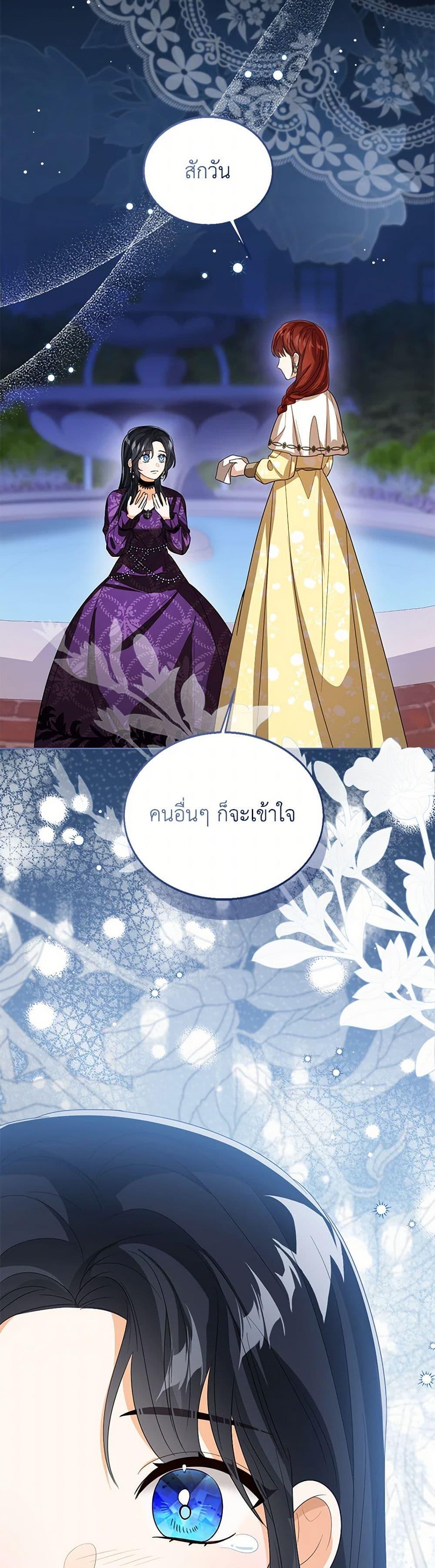Manga-lc-com อ่านมังงะ อ่านการ์ตูน ออนไลน์ ฟรี Baby Princess Through the Status Window ตอนที่ 1 2 3 4 5 6 7 8 9 10 11 12 13 14 ฟรี ไม่มีโฆษณา Manga-lc - อ่าน มังงะ อ่าน การ์ตูน ออนไลน์ อ่านมังงะ ฟรี