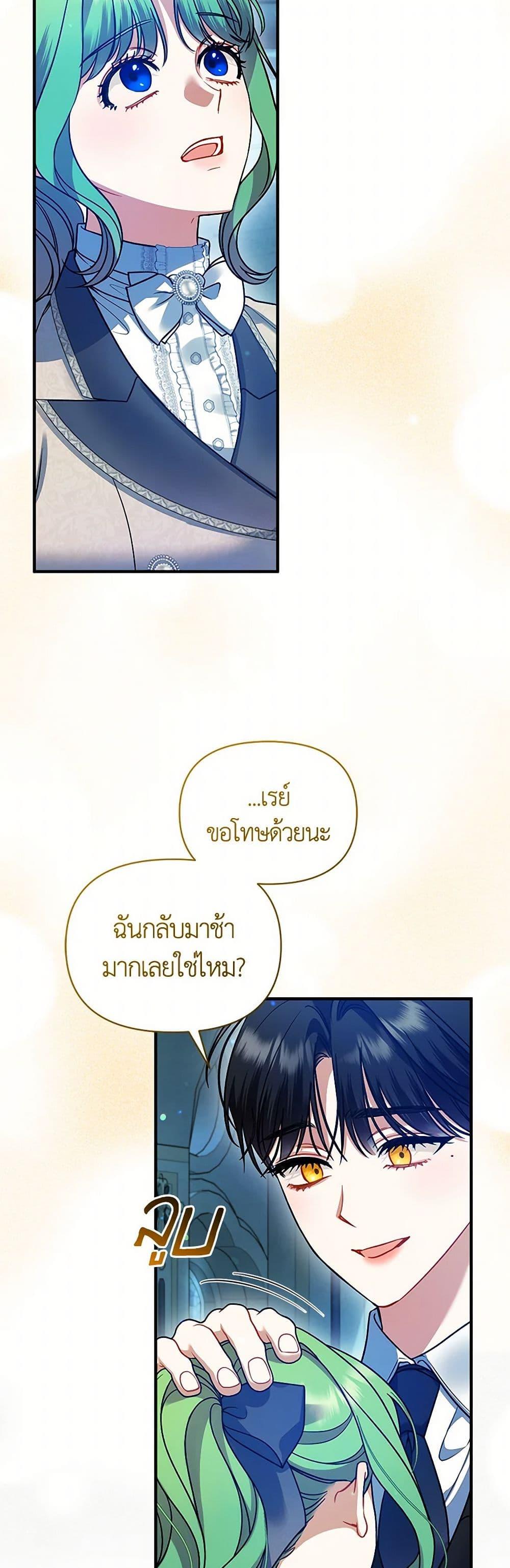 Manga-lc-com อ่านมังงะ อ่านการ์ตูน ออนไลน์ ฟรี I Became The Younger Sister Of A Regretful Obsessive Male Lead ตอนที่ 1 2 3 4 5 6 7 8 9 10 11 12 13 14 ฟรี ไม่มีโฆษณา Manga-lc - อ่าน มังงะ อ่าน การ์ตูน ออนไลน์ อ่านมังงะ ฟรี