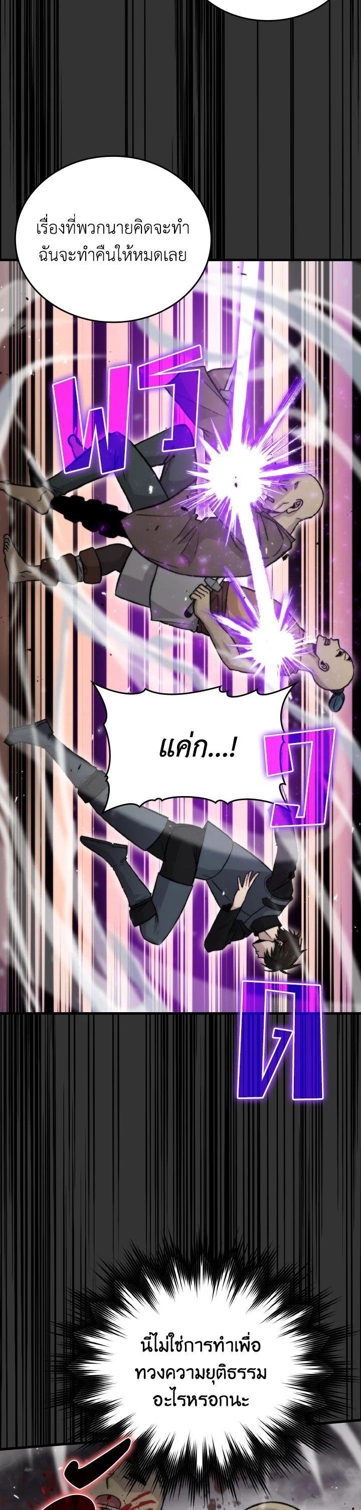 Manga-lc-com อ่านมังงะ อ่านการ์ตูน ออนไลน์ ฟรี The Demon King Levels Up ตอนที่ 1 2 3 4 5 6 7 8 9 10 11 12 13 14 ฟรี ไม่มีโฆษณา Manga-lc - อ่าน มังงะ อ่าน การ์ตูน ออนไลน์ อ่านมังงะ ฟรี