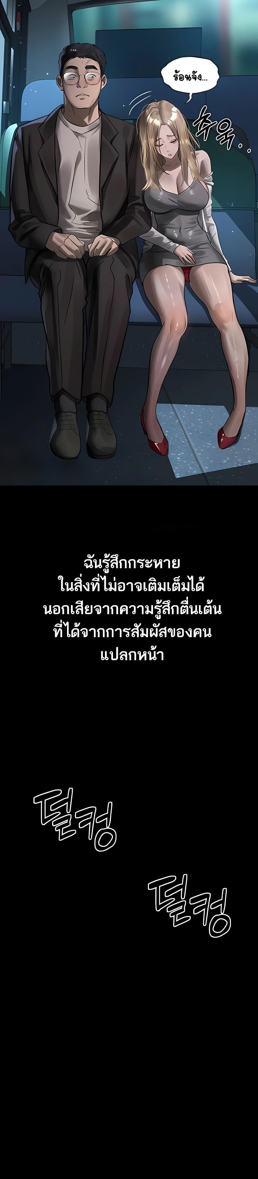 Doujin-Lc- อ่าน โดจิน มังฮวา เกาหลี ญี่ปุ่น จีน แปลไทย Dirty Talk ตอนที่ 1 2 3 4 5 6 7 8 9 10 11 12 13 14 ฟรี ไม่มีโฆษณา อ่าน โดจิน Manhwa เกาหลี ญี่ปุ่น จีน เรามีครบ คัดมาให้เน้นๆ โดจิน 18+ รับประกันความฟินโดย  Doujin Lc