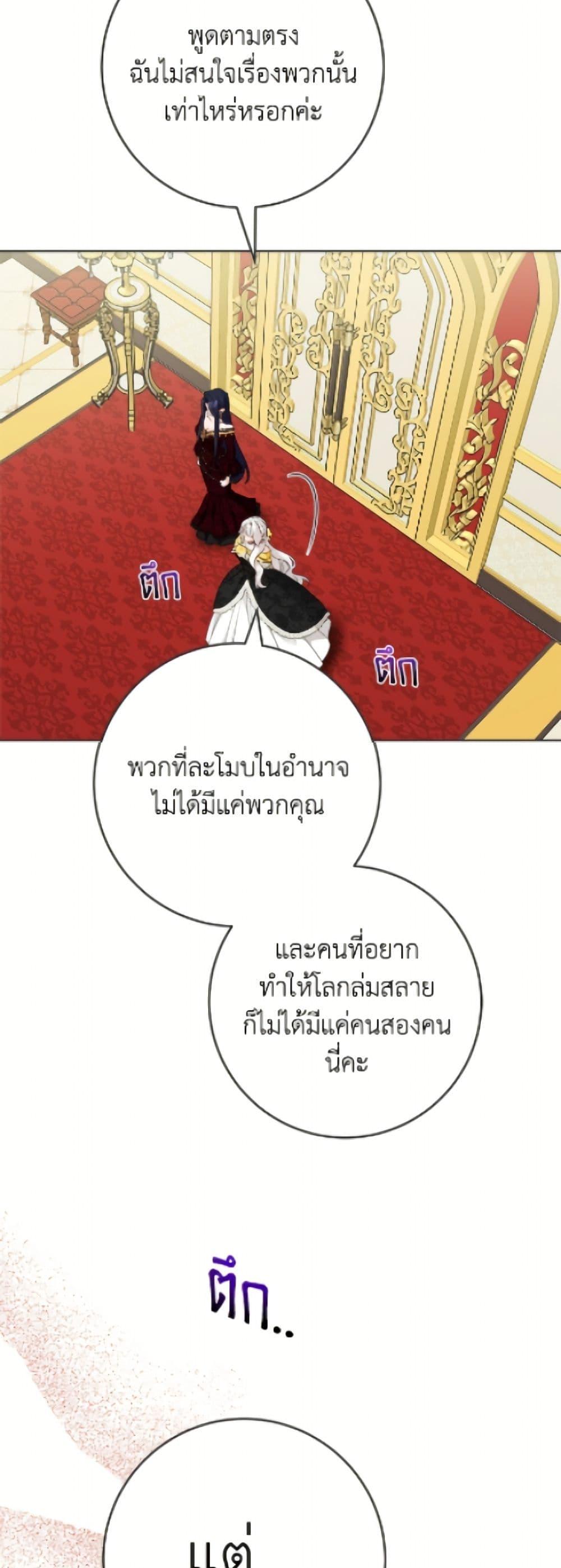 Manga-lc-com อ่านมังงะ อ่านการ์ตูน ออนไลน์ ฟรี The Male Lead is in Charge of the Successor ตอนที่ 1 2 3 4 5 6 7 8 9 10 11 12 13 14 ฟรี ไม่มีโฆษณา Manga-lc - อ่าน มังงะ อ่าน การ์ตูน ออนไลน์ อ่านมังงะ ฟรี