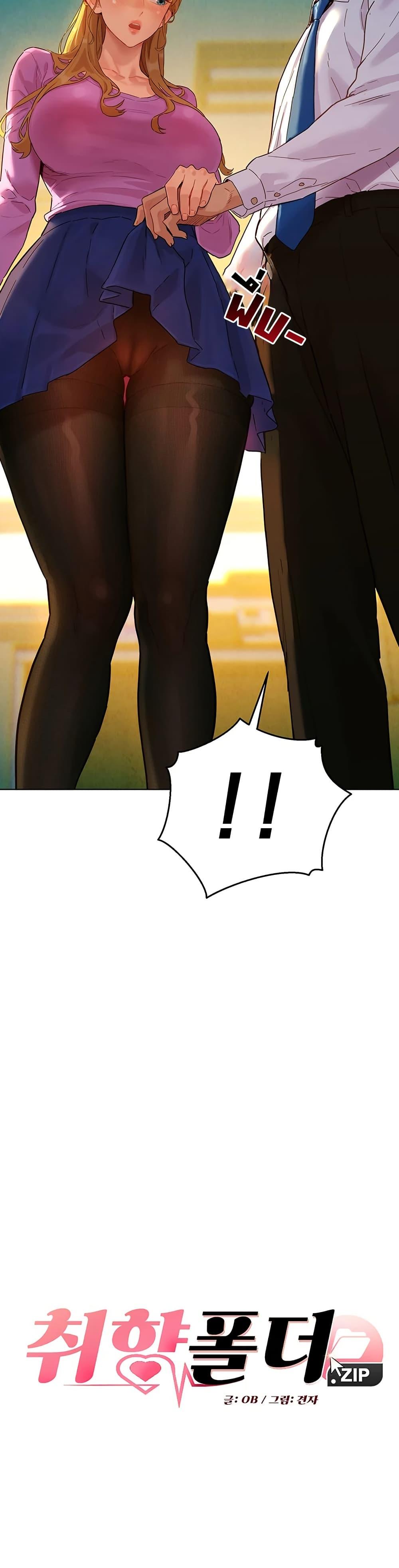 Doujin-Lc- อ่าน โดจิน มังฮวา เกาหลี ญี่ปุ่น จีน แปลไทย Taste Folder ตอนที่ 1 2 3 4 5 6 7 8 9 10 11 12 13 14 ฟรี ไม่มีโฆษณา อ่าน โดจิน Manhwa เกาหลี ญี่ปุ่น จีน เรามีครบ คัดมาให้เน้นๆ โดจิน 18+ รับประกันความฟินโดย  Doujin Lc